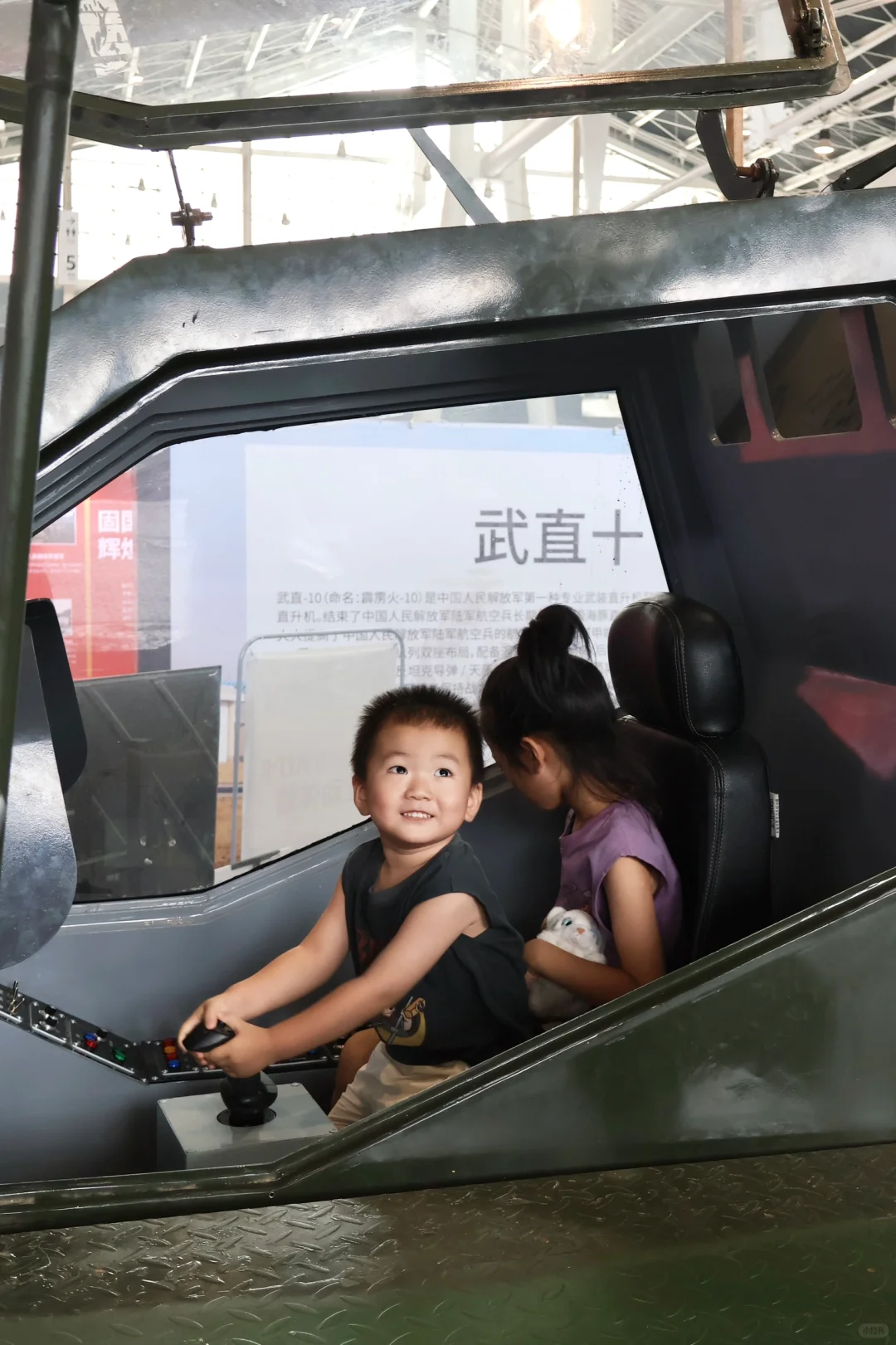 2025中国（石家庄）航空航天国防科普展