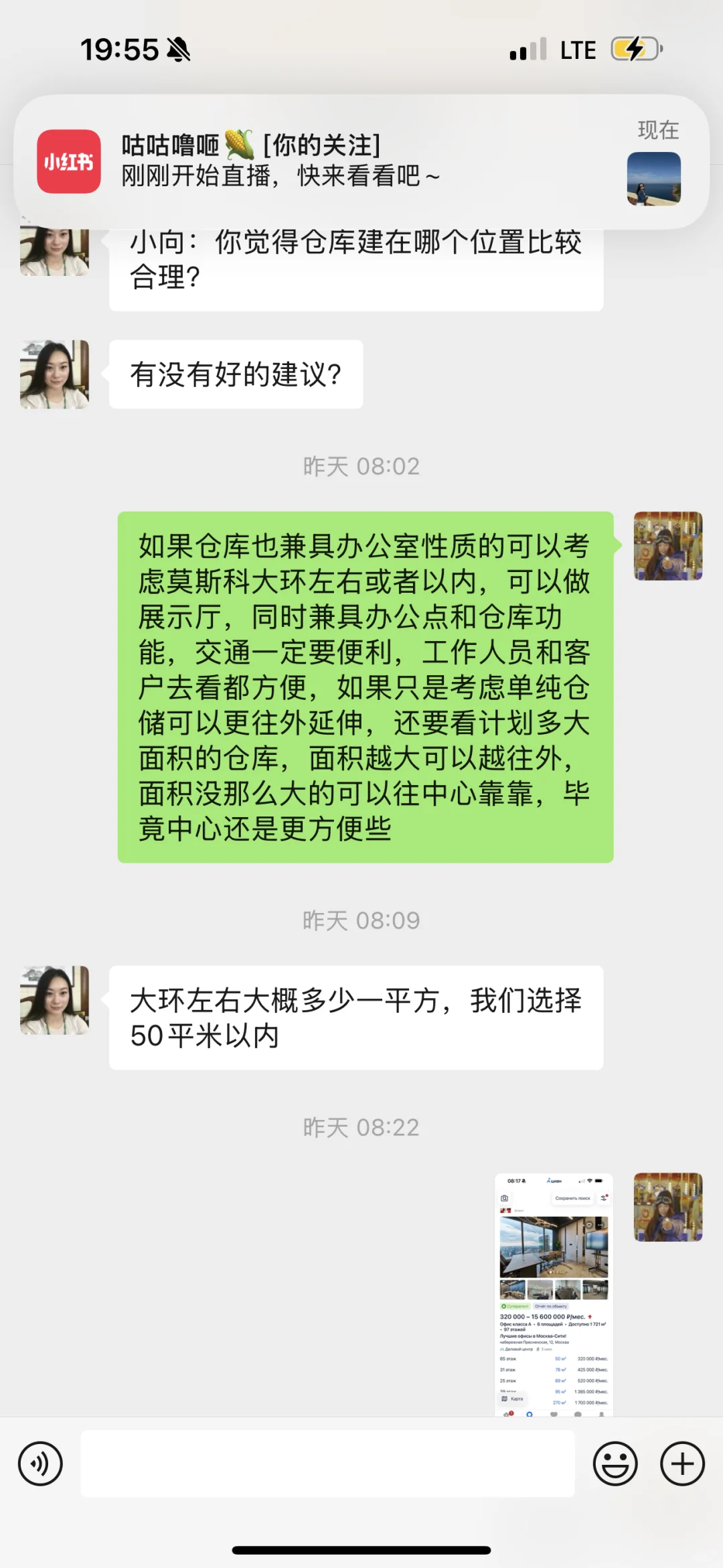 爆满预警！面料展现场人潮涌动，创意与商机?