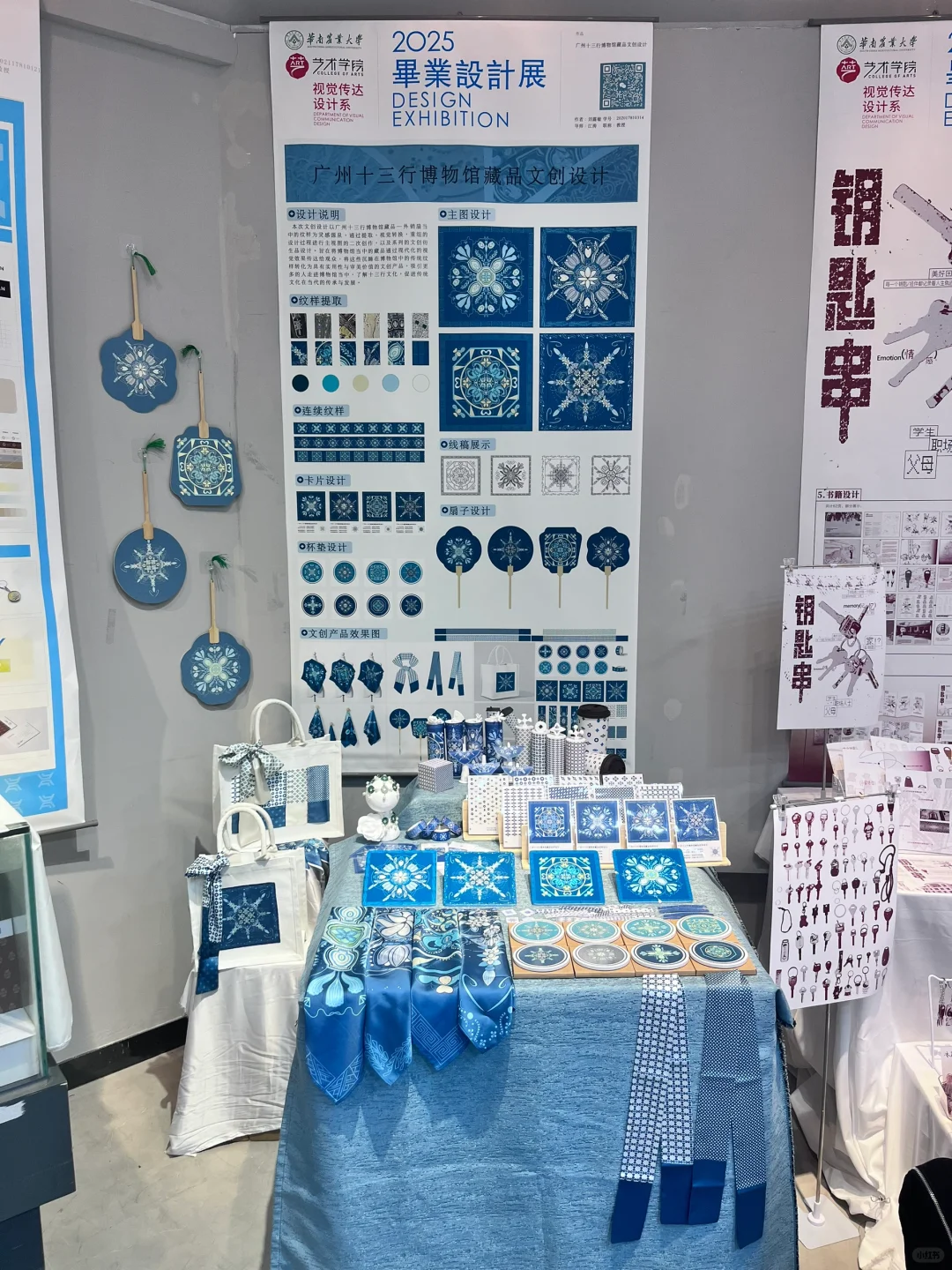 一些毕业设计展的小细节?