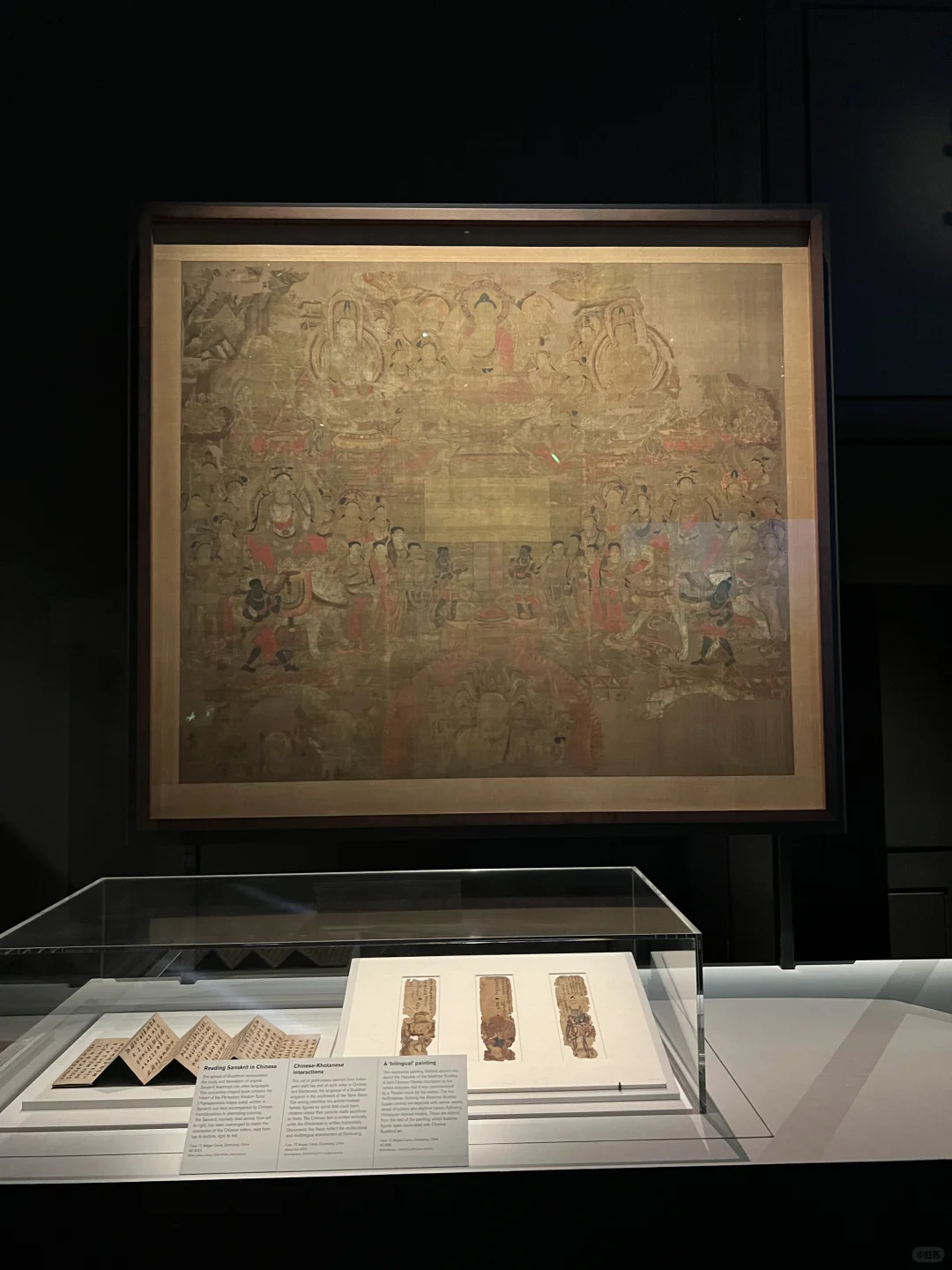 丝绸之路特展