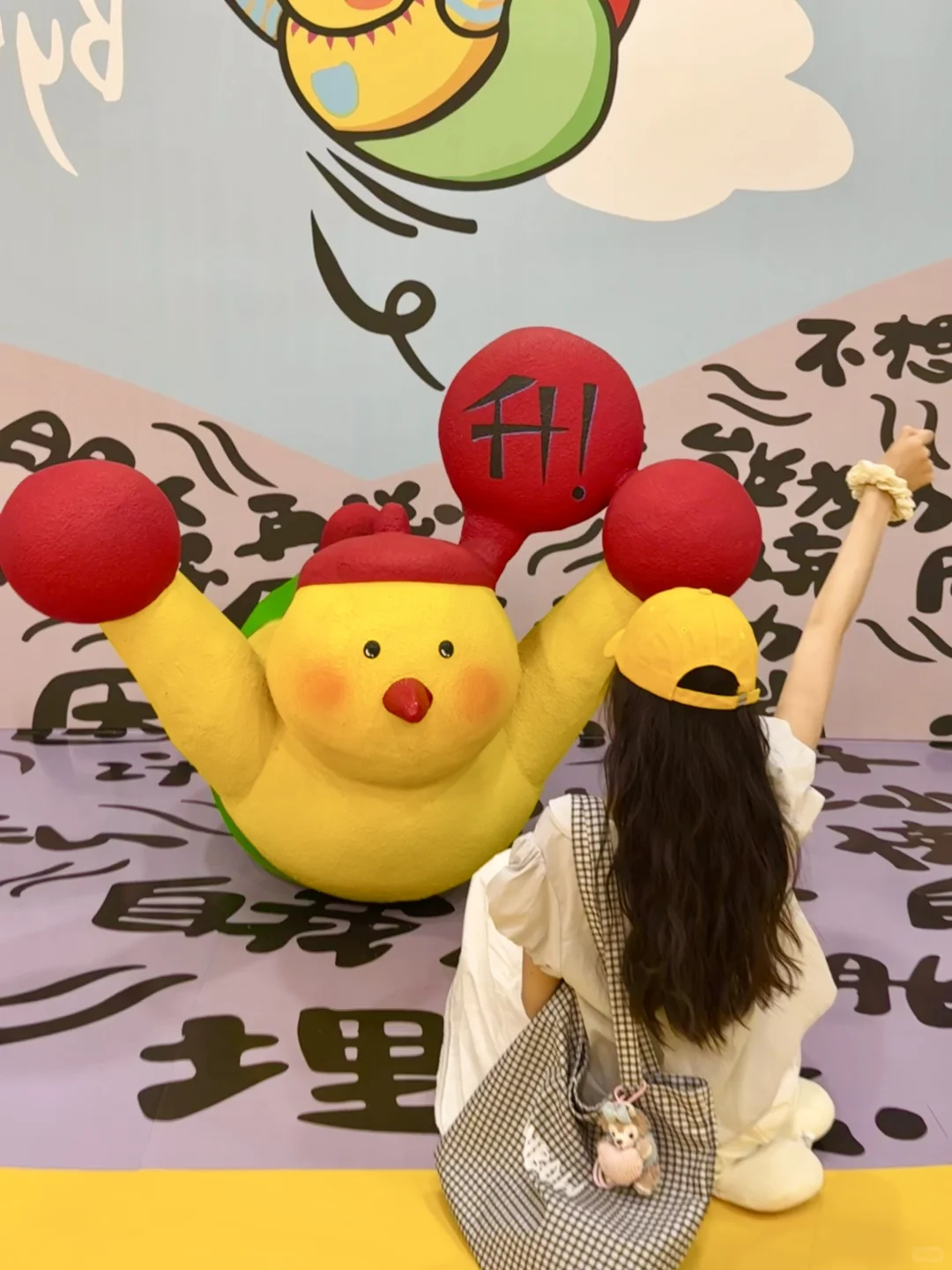 （宁波）看了一个很可爱的展！