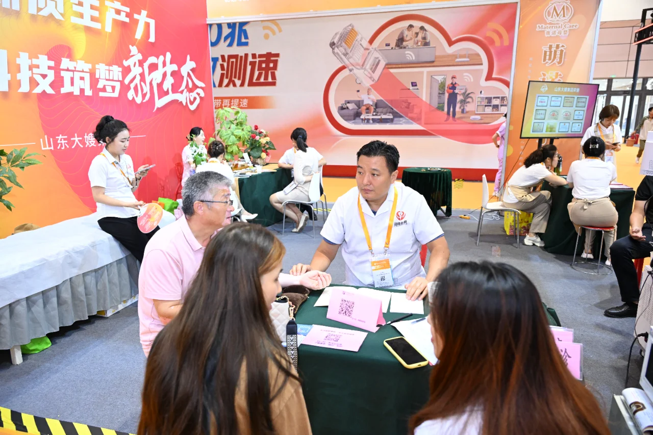 家政人年度盛宴！第四届现代家政产业展！！