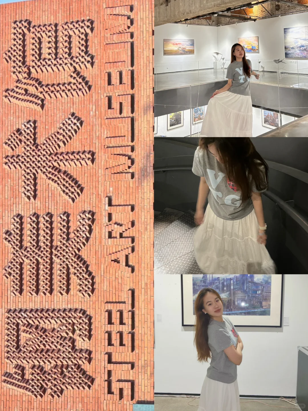 钢美术馆｜在锈色斑驳里，触摸工业时代的浪漫