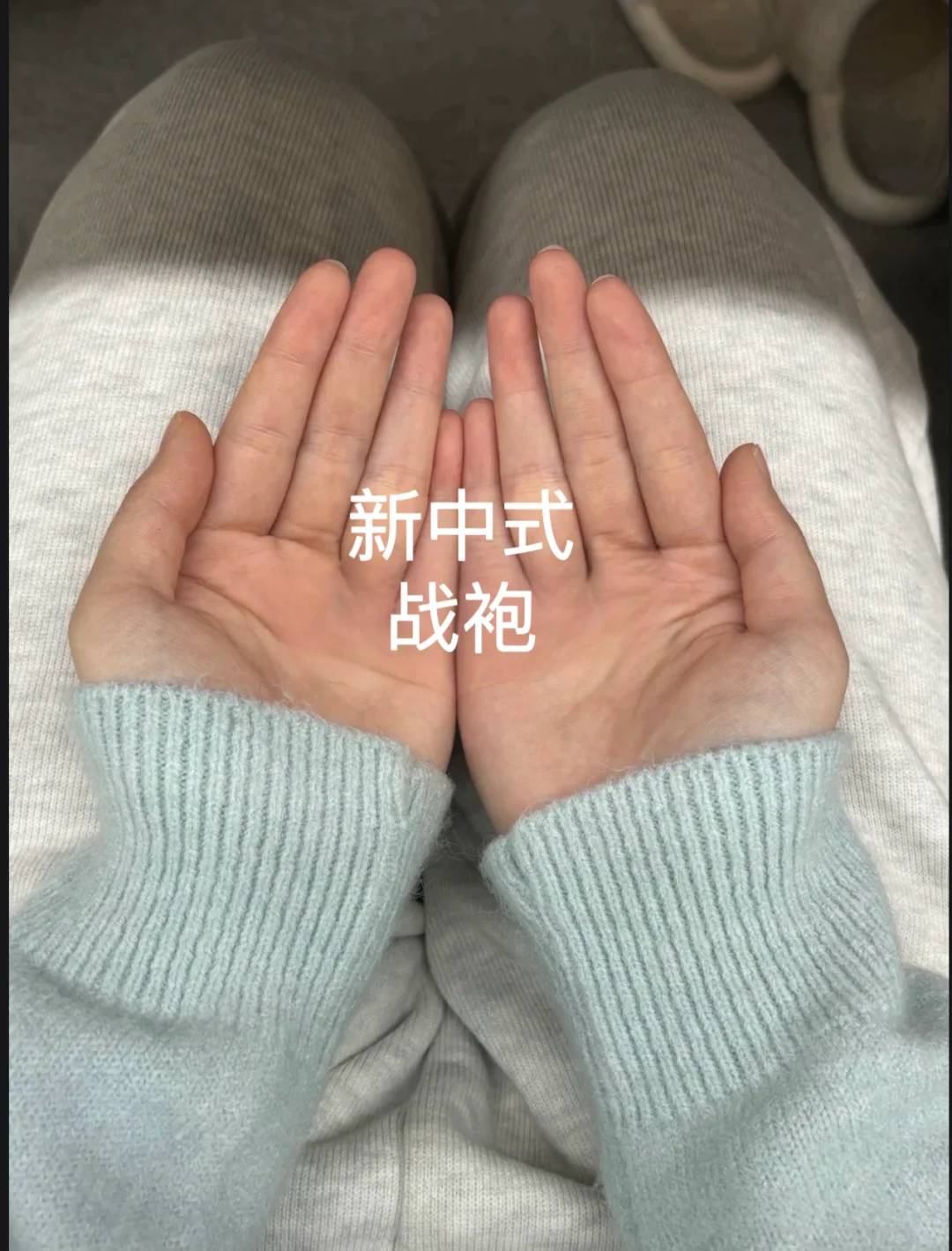 参加聚餐，求新中式战袍???