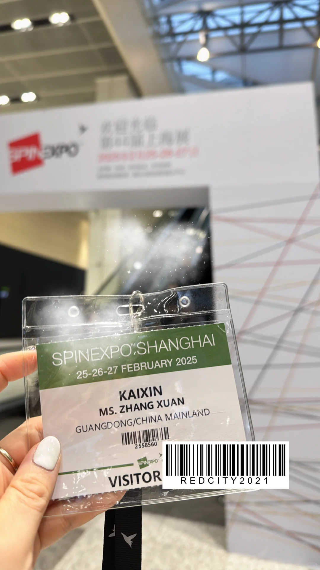 SPINEXPO SHANGHAI 纱线展