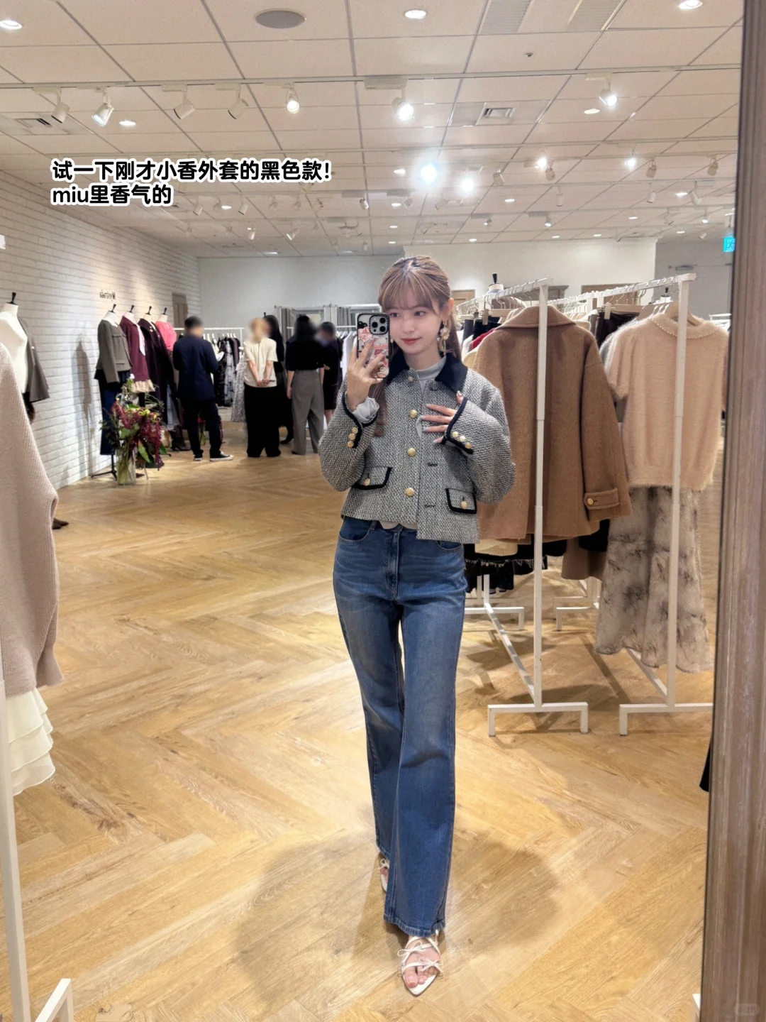 日系秋冬新品买什么?四千金展会云逛街plog