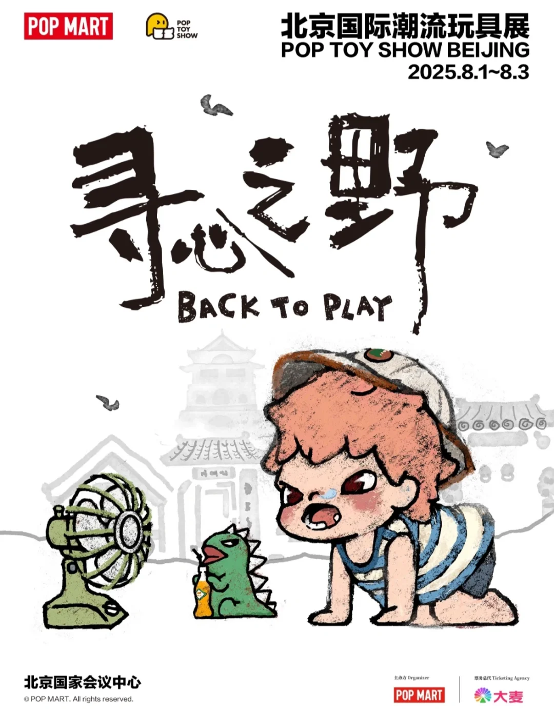 Pts 展会限定喜欢哪一个～