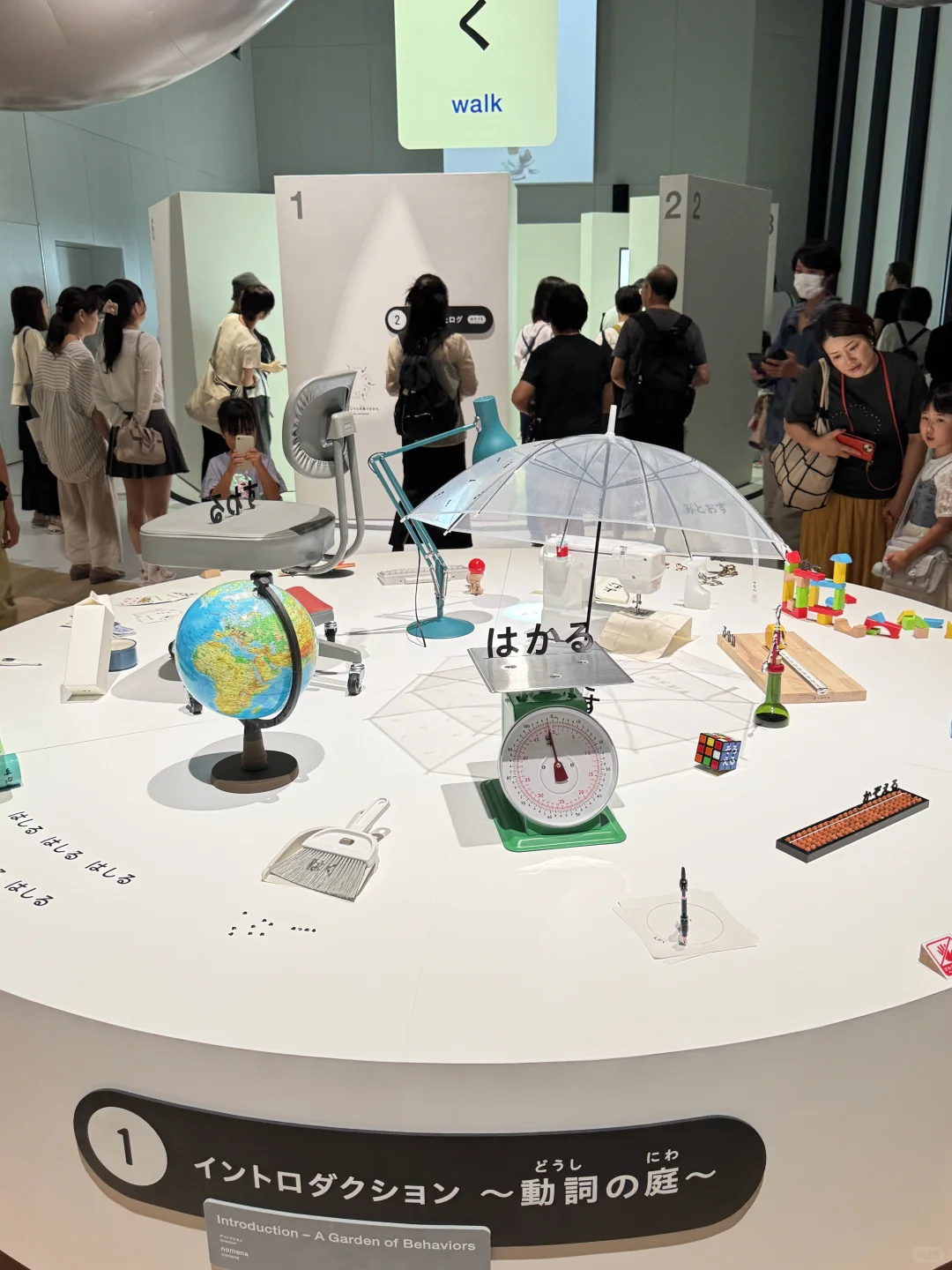 东京 《あ设计展》已经next level了