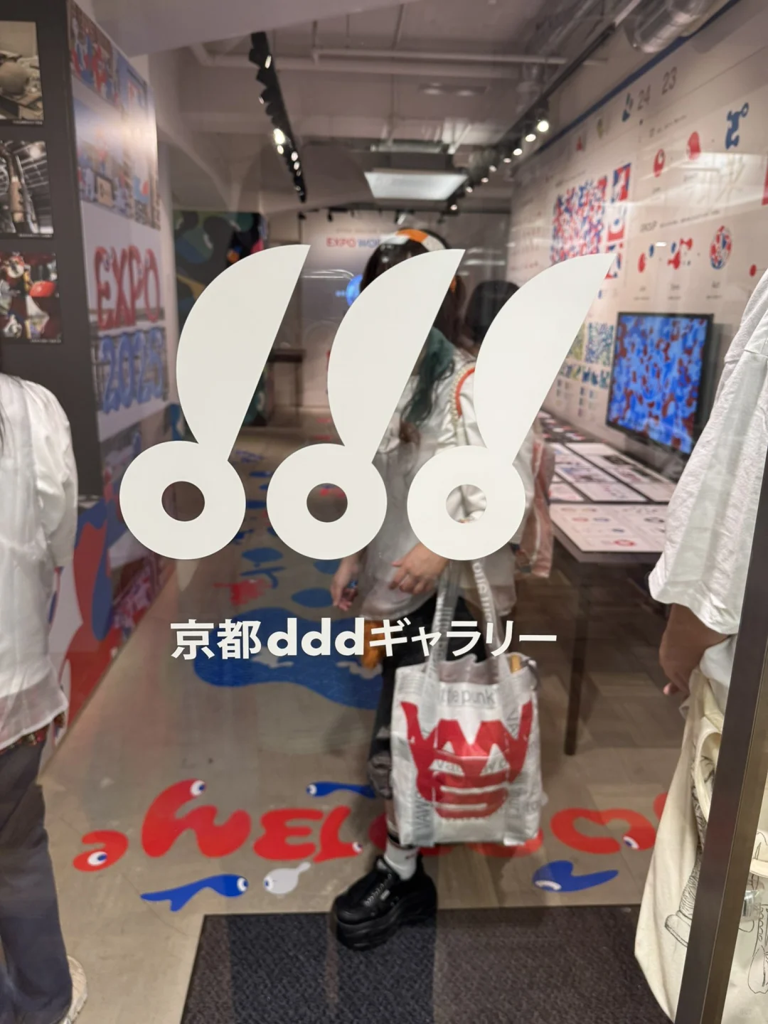 2025年日本世博会的标志和设计系统展开展中