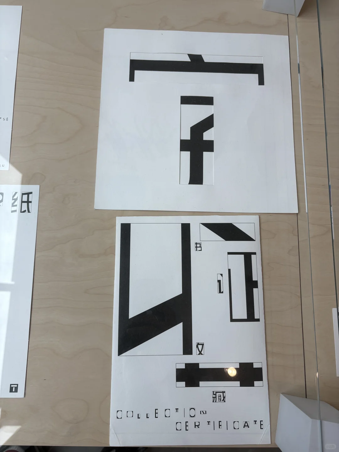 现在！看Tokyo TDC2024-2025杭州展