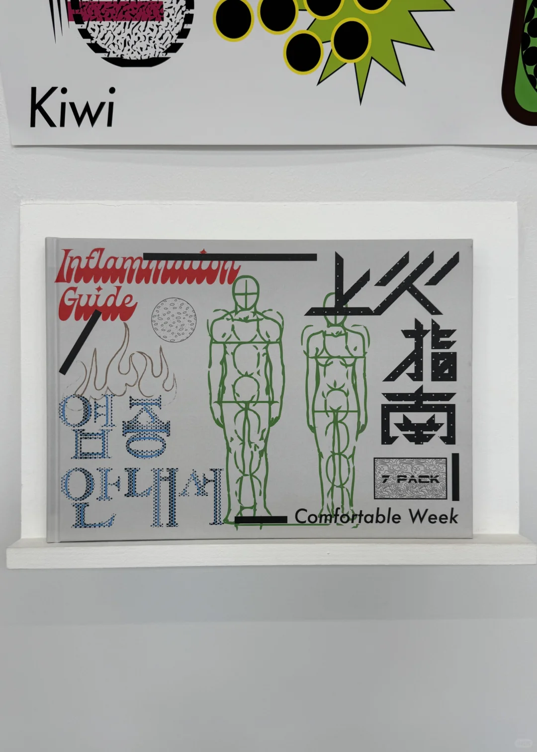Award360°｜北京看展