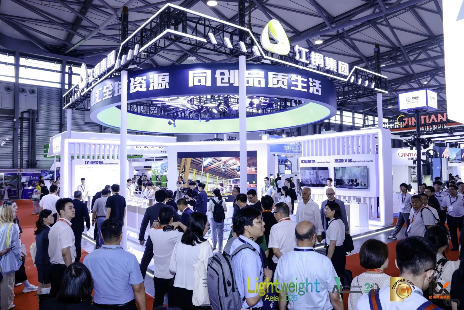 活动策划 | 中国国际铝工业展览会