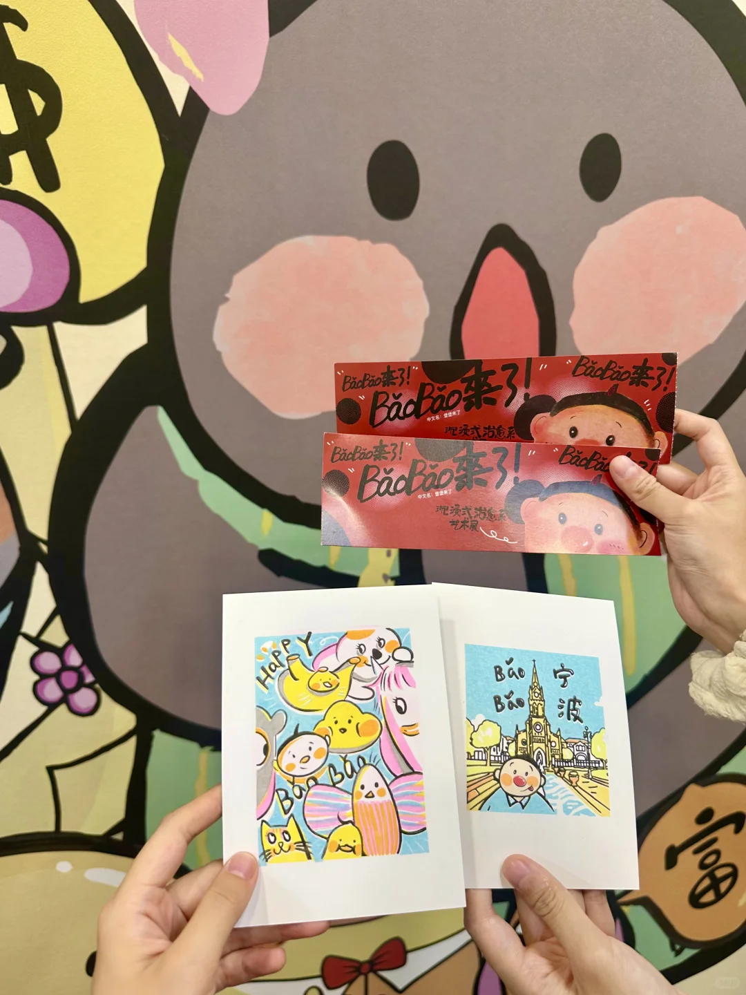 （宁波）看了一个很可爱的展！