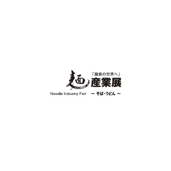 2026年日本东京面产业展览会