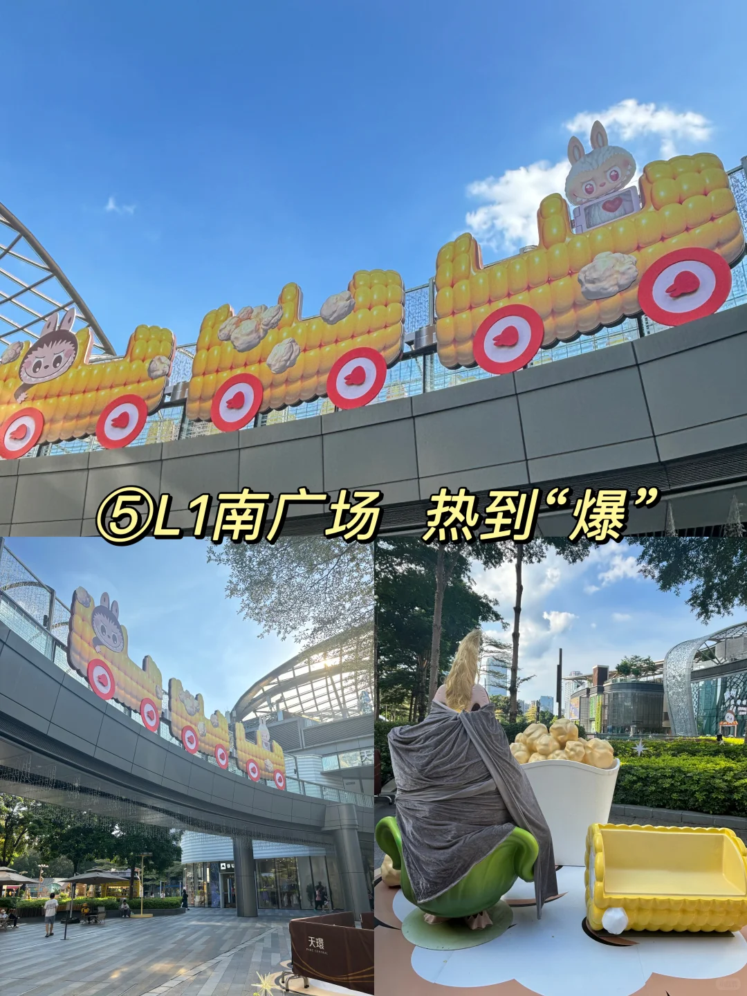 Labubu华南shou 展抢先看‼️附盖章打卡攻略