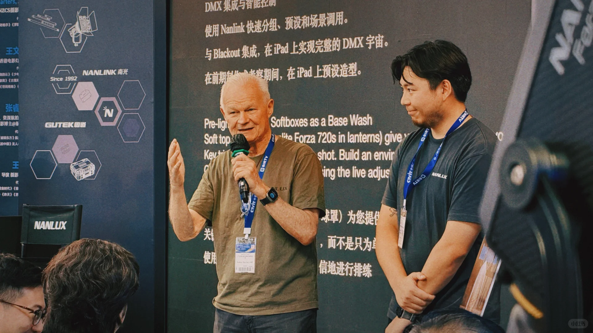 BIRTV·2025 北京国际广播电影电视展览会