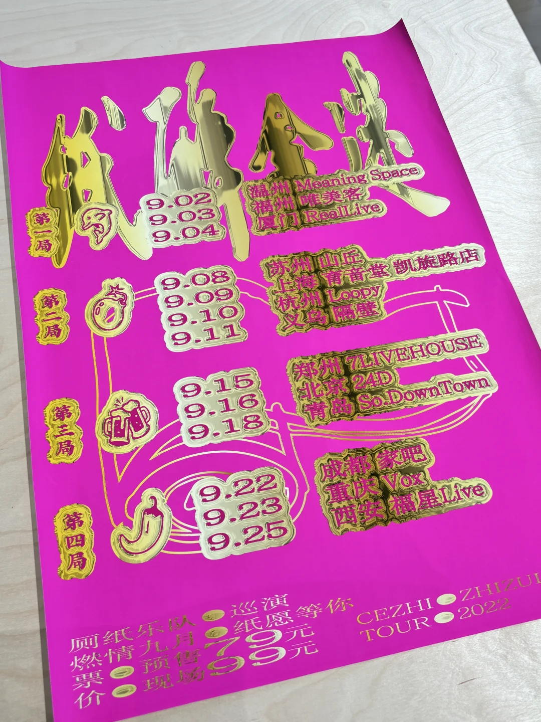 设计狗逛展? ｜广州设计，OK得唔使理由