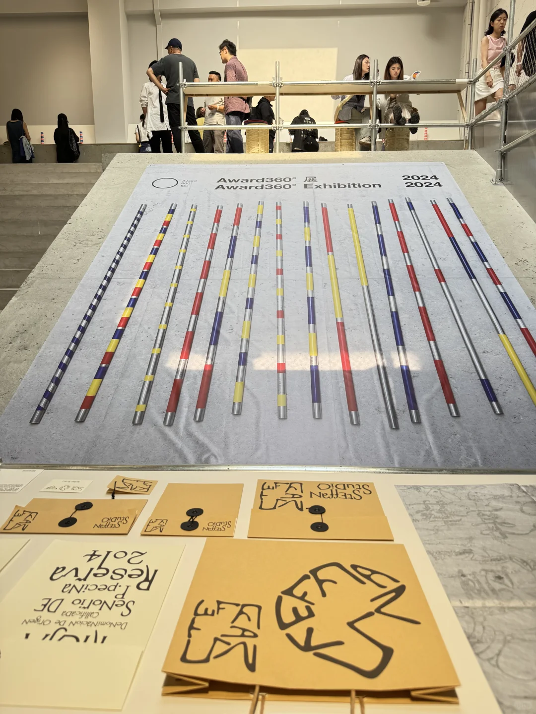 ?在北京Award360°展 偷师100+年度设计
