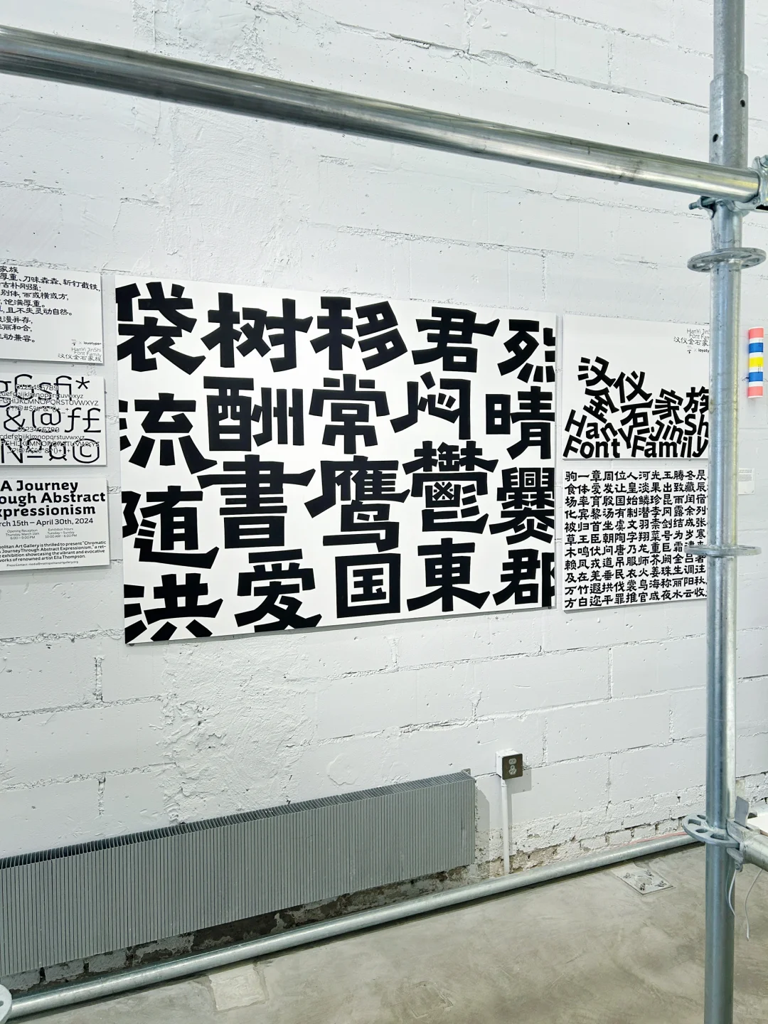 北京看展 | Award360°展and一些思考