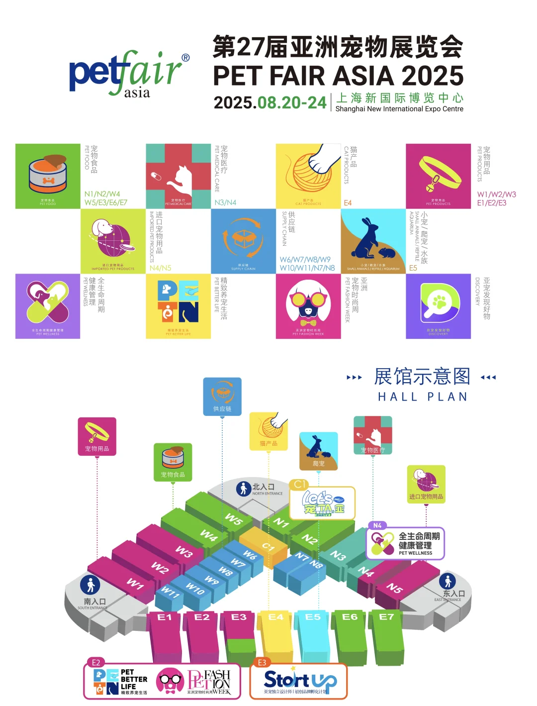 亚洲宠物展|Joyfuldog快乐小狗等你来玩！