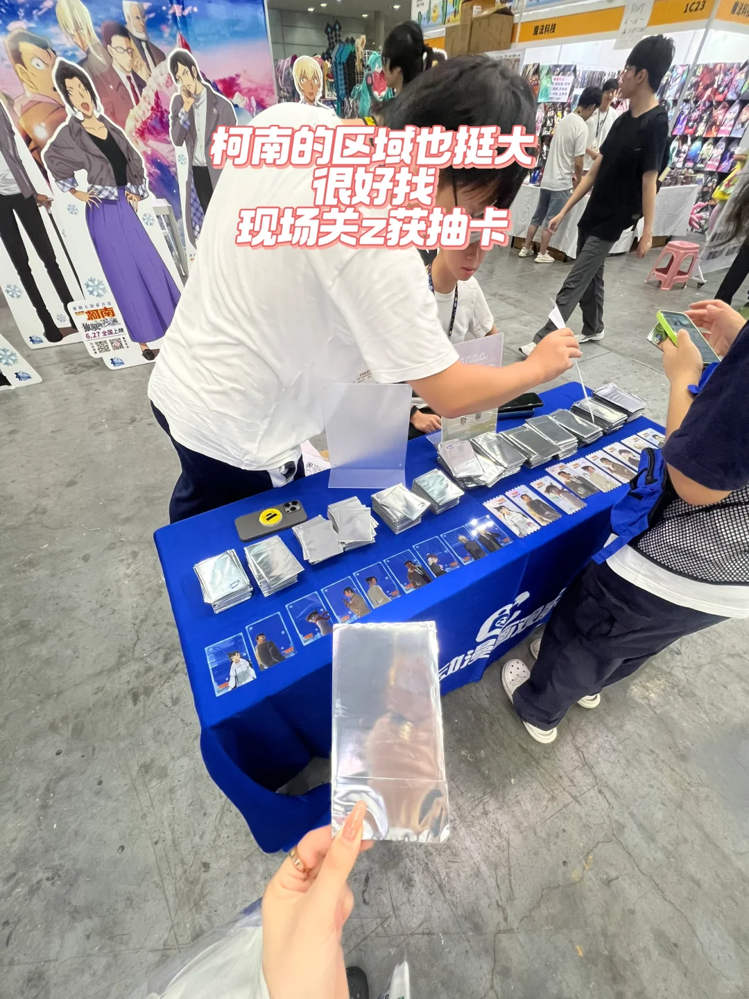 深圳会展中心动漫节周边送到手软?