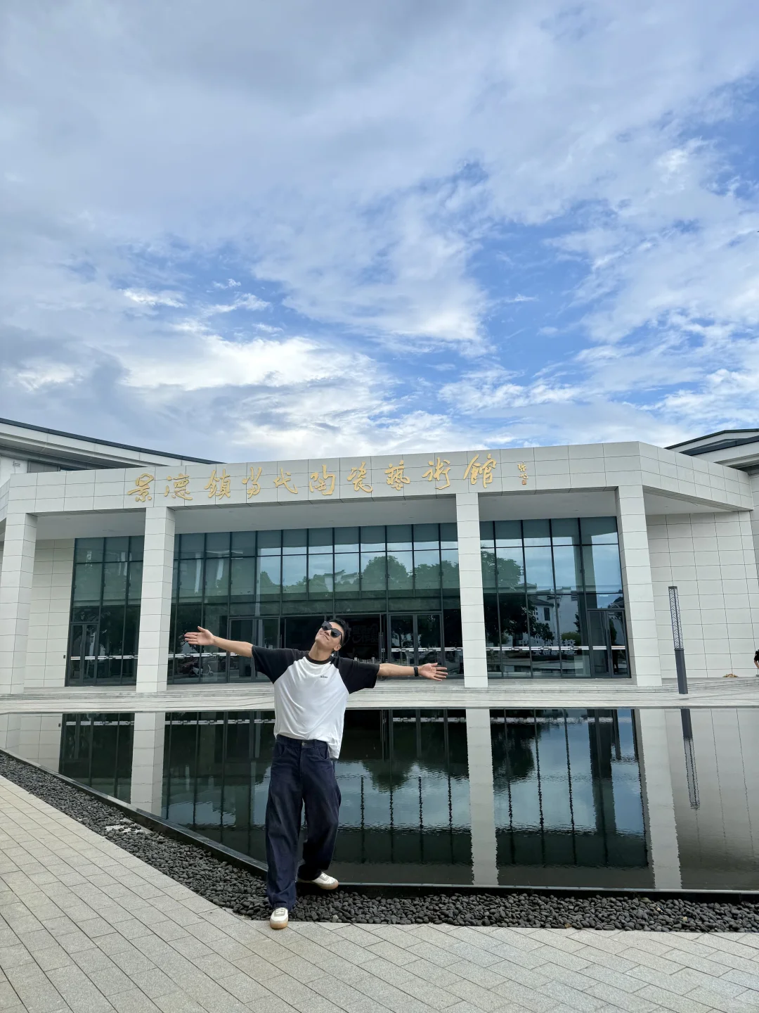 在景德镇一次性逛完九大美院毕业展