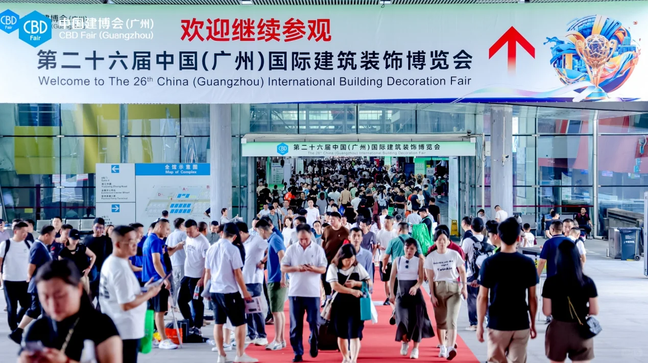 2025广州高定板材展 中国建博会CB