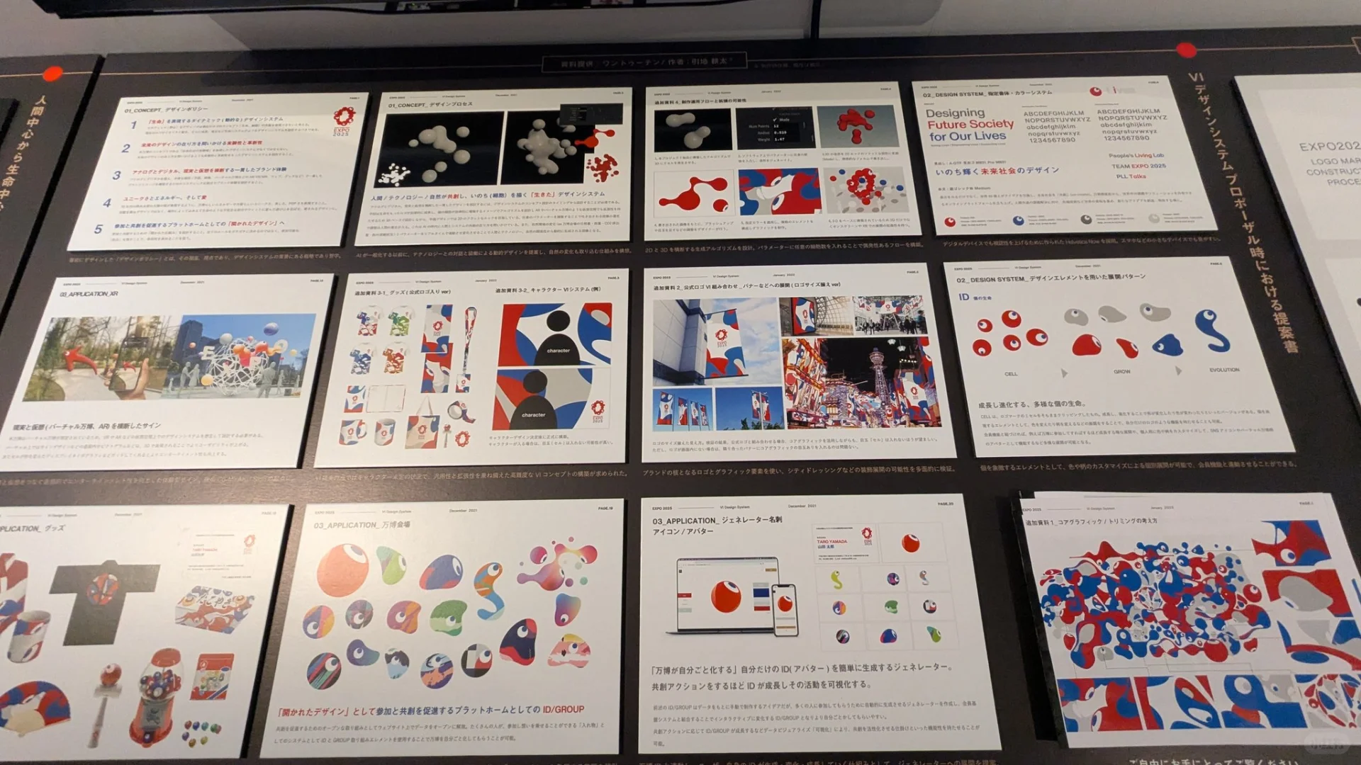 2025年日本世博会的标志和设计系统展开展中
