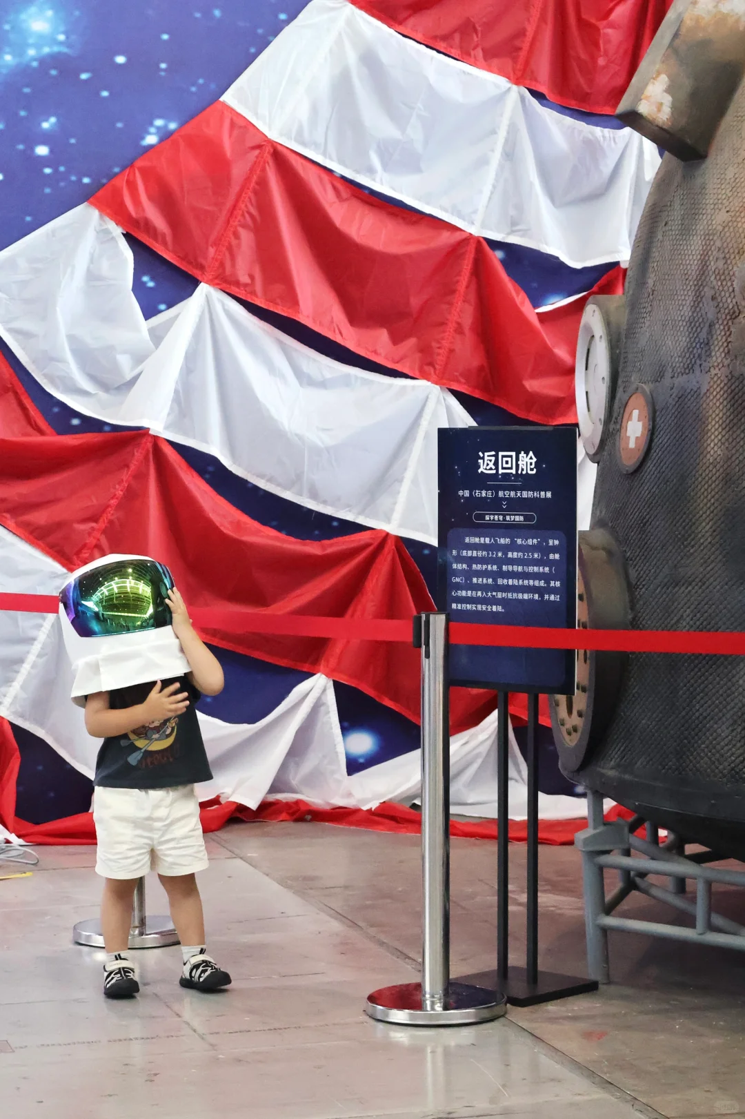 2025中国（石家庄）航空航天国防科普展