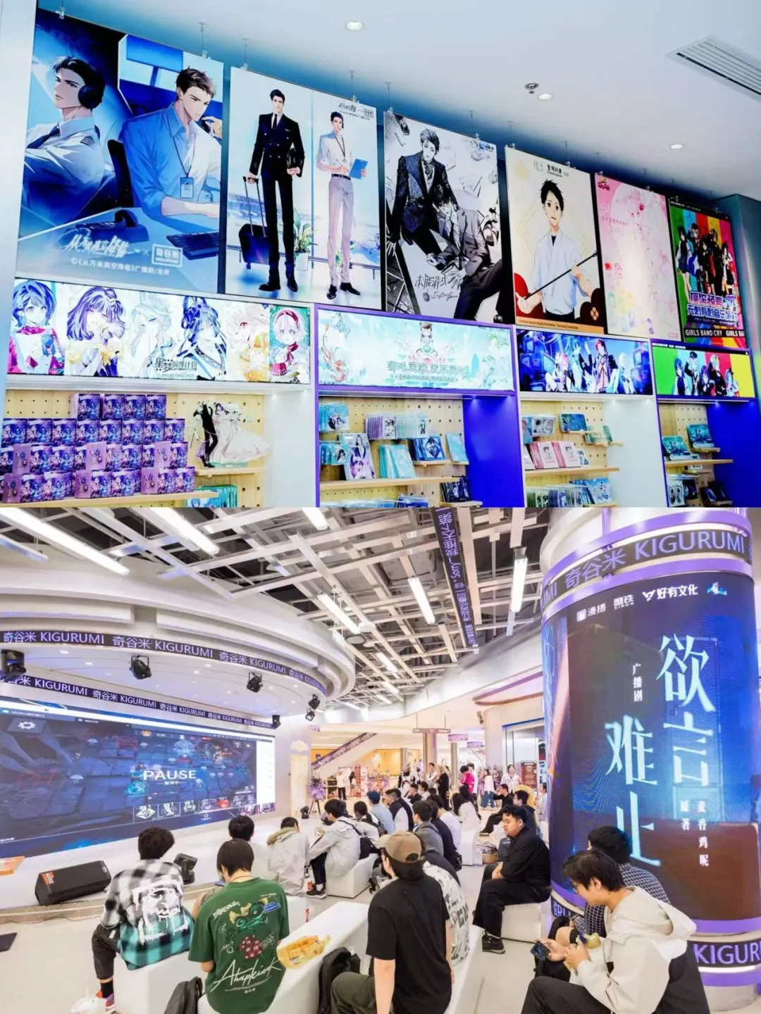 上城天街 新开一局 优秀商业都在主动进化