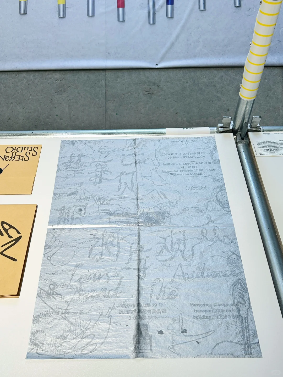 北京看展 | Award360°展and一些思考