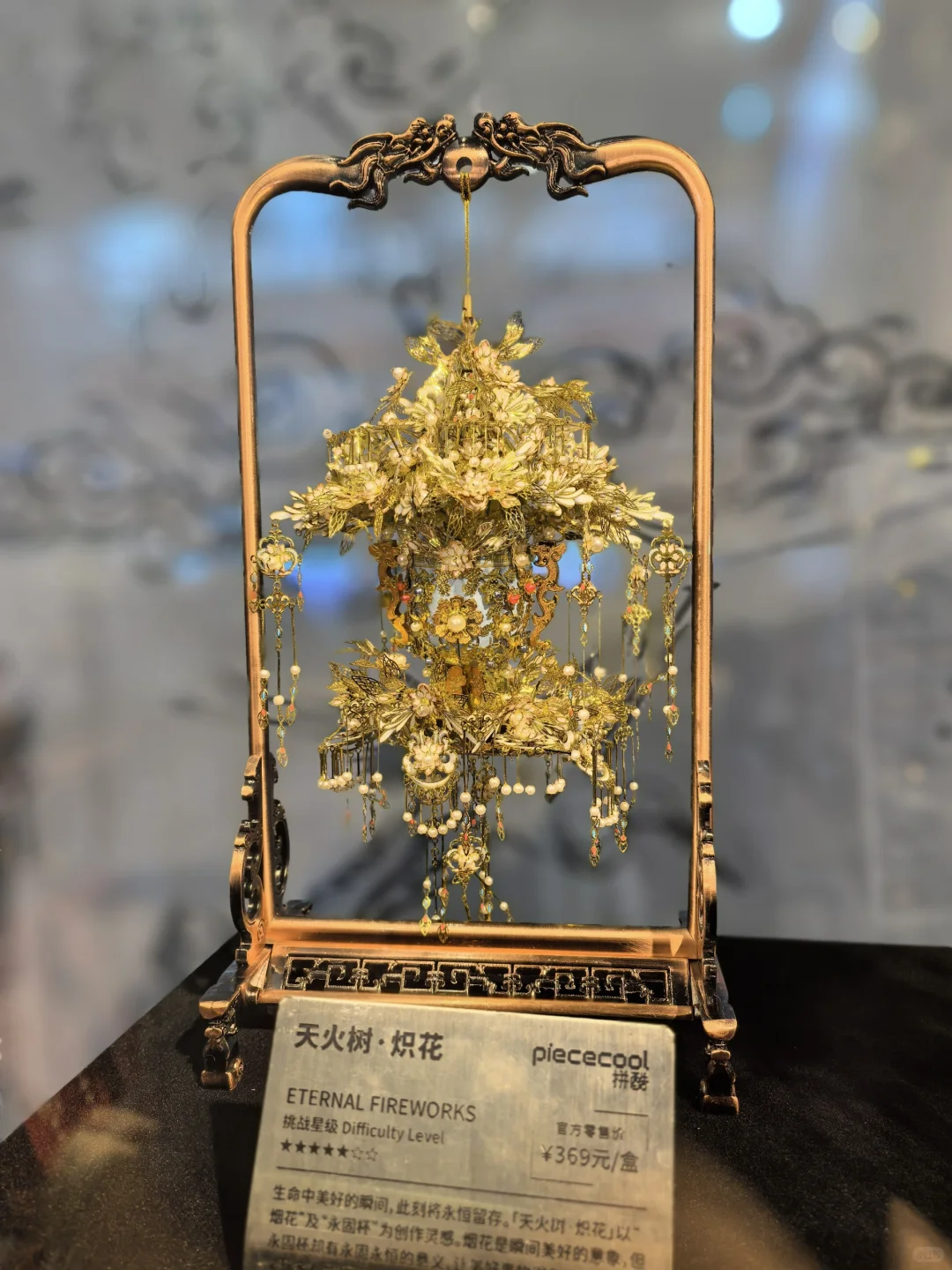 第23届中国模型展-亮点速览