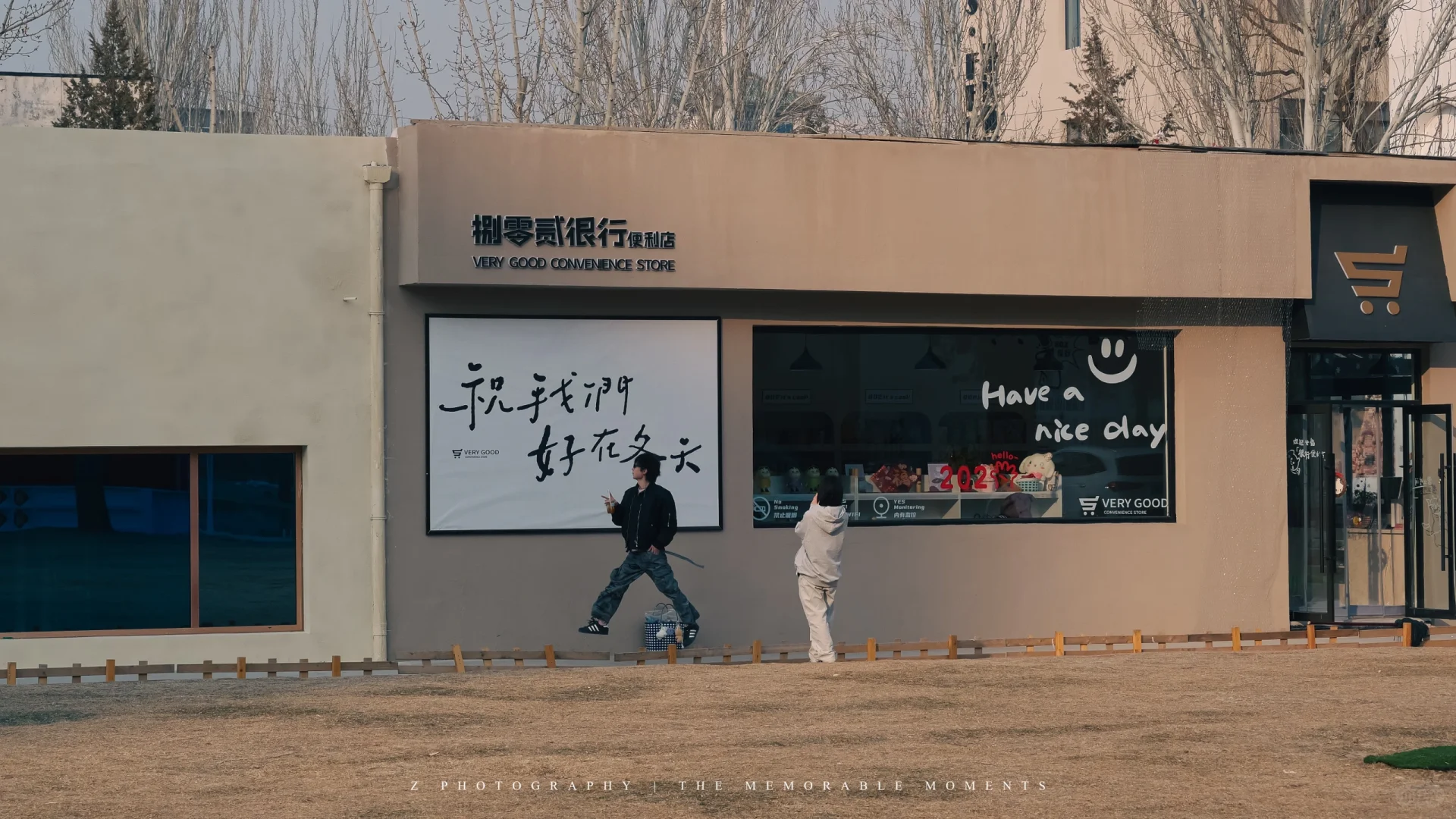 太原自己的798
