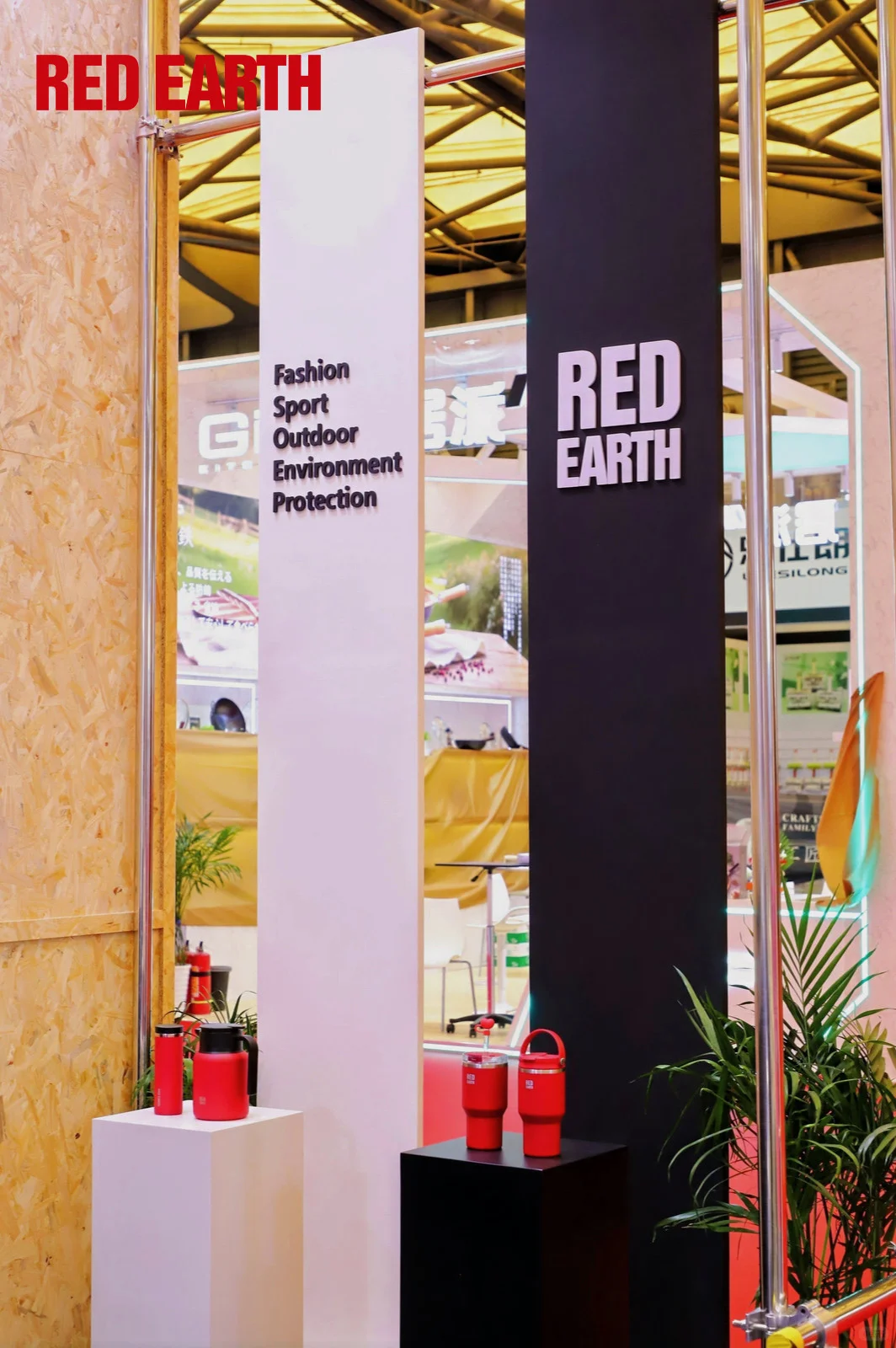 Red Earth ｜日用品交易会现场播报
