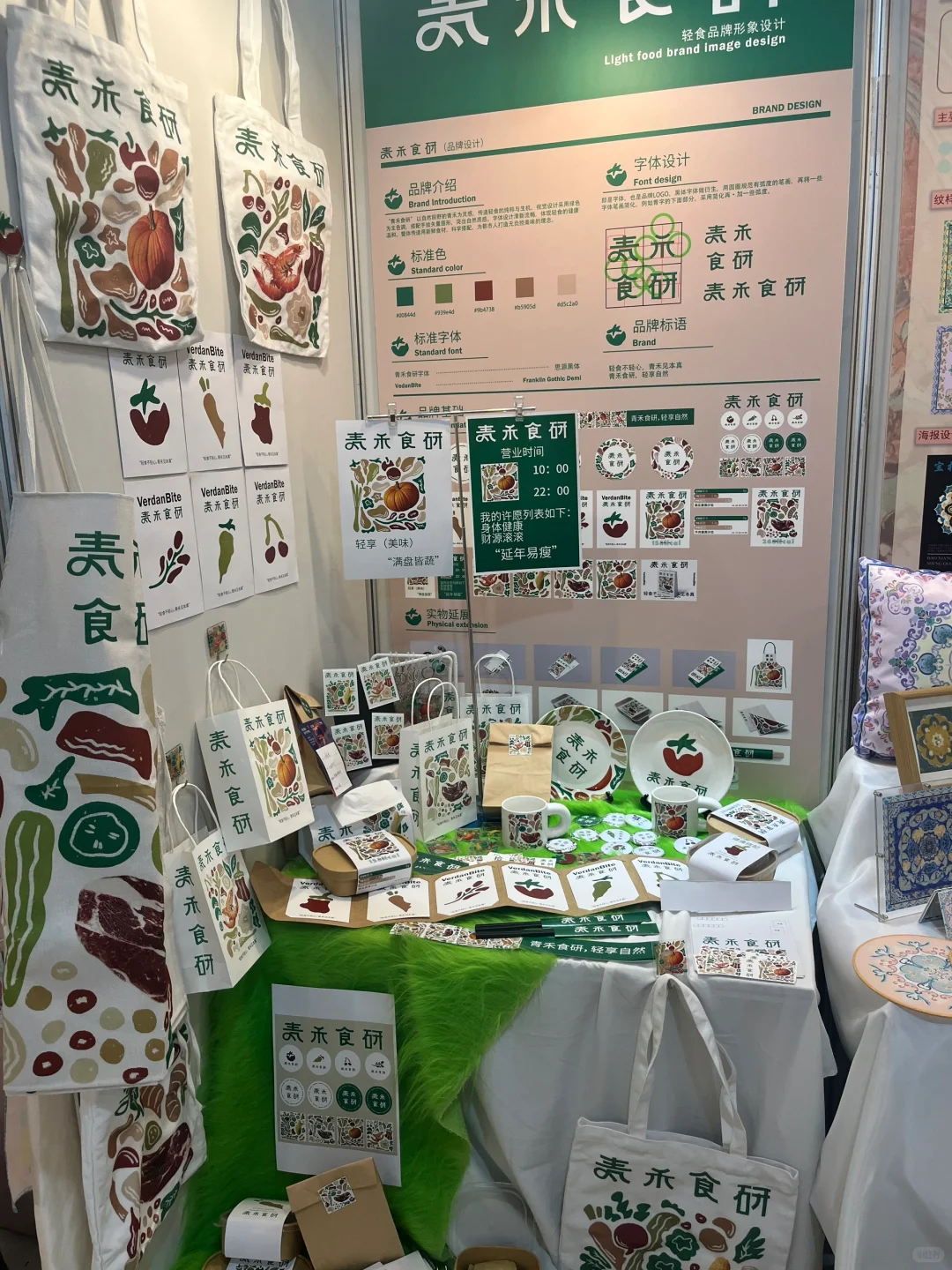 视觉传达毕业设计展?