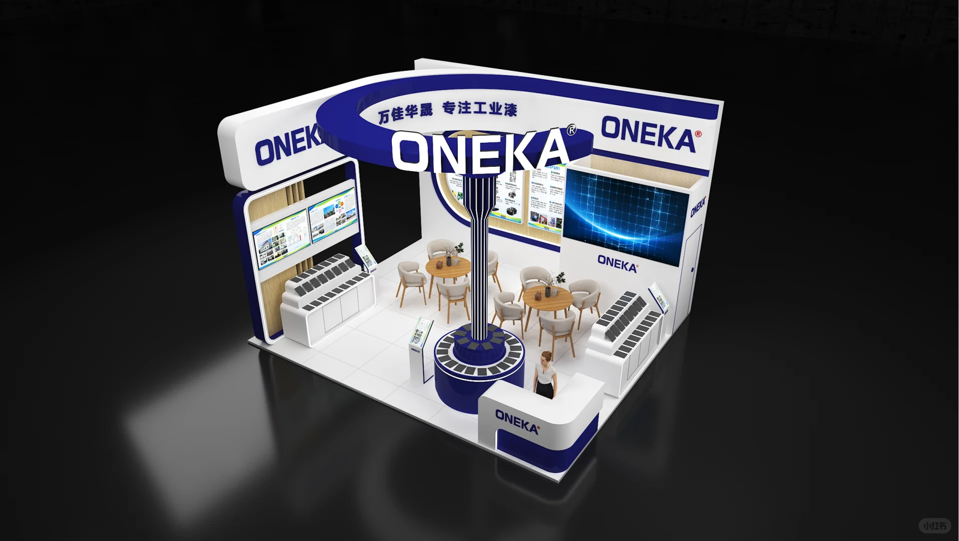 青岛工业博览会⚙️|极简工业风|展位搭建