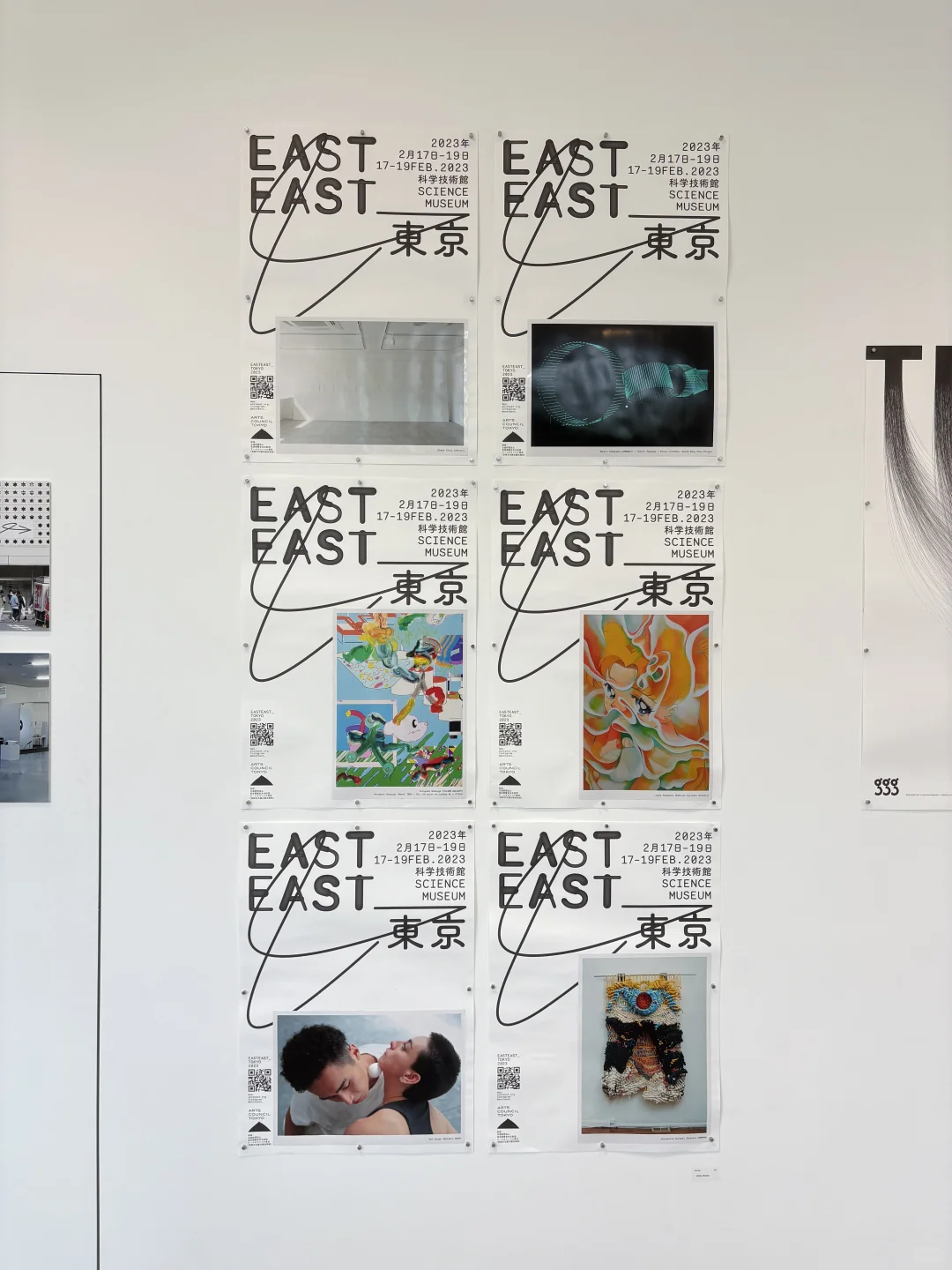 现在！看Tokyo TDC2024-2025杭州展