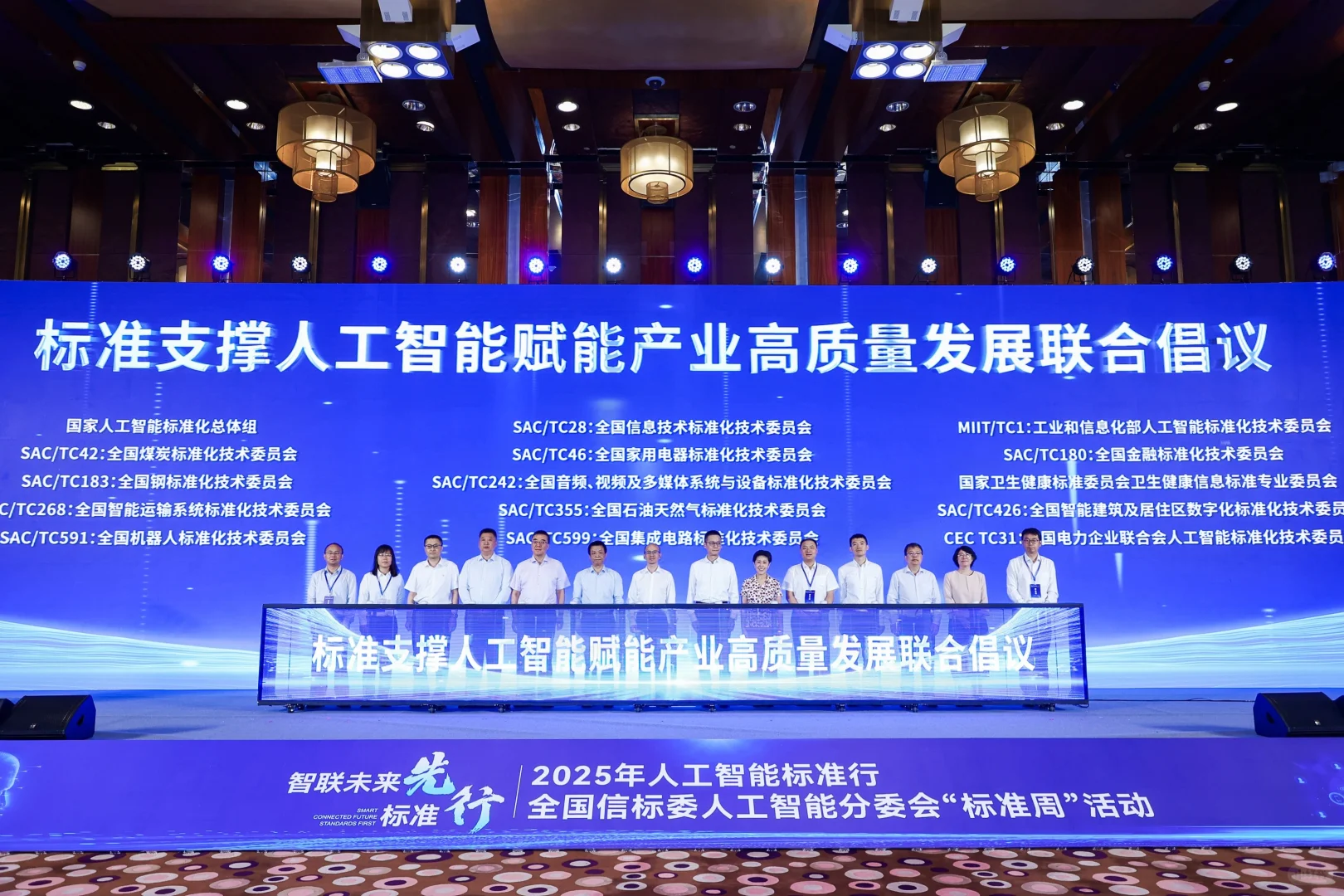 会议活动/会议会展/会议活动案例分享