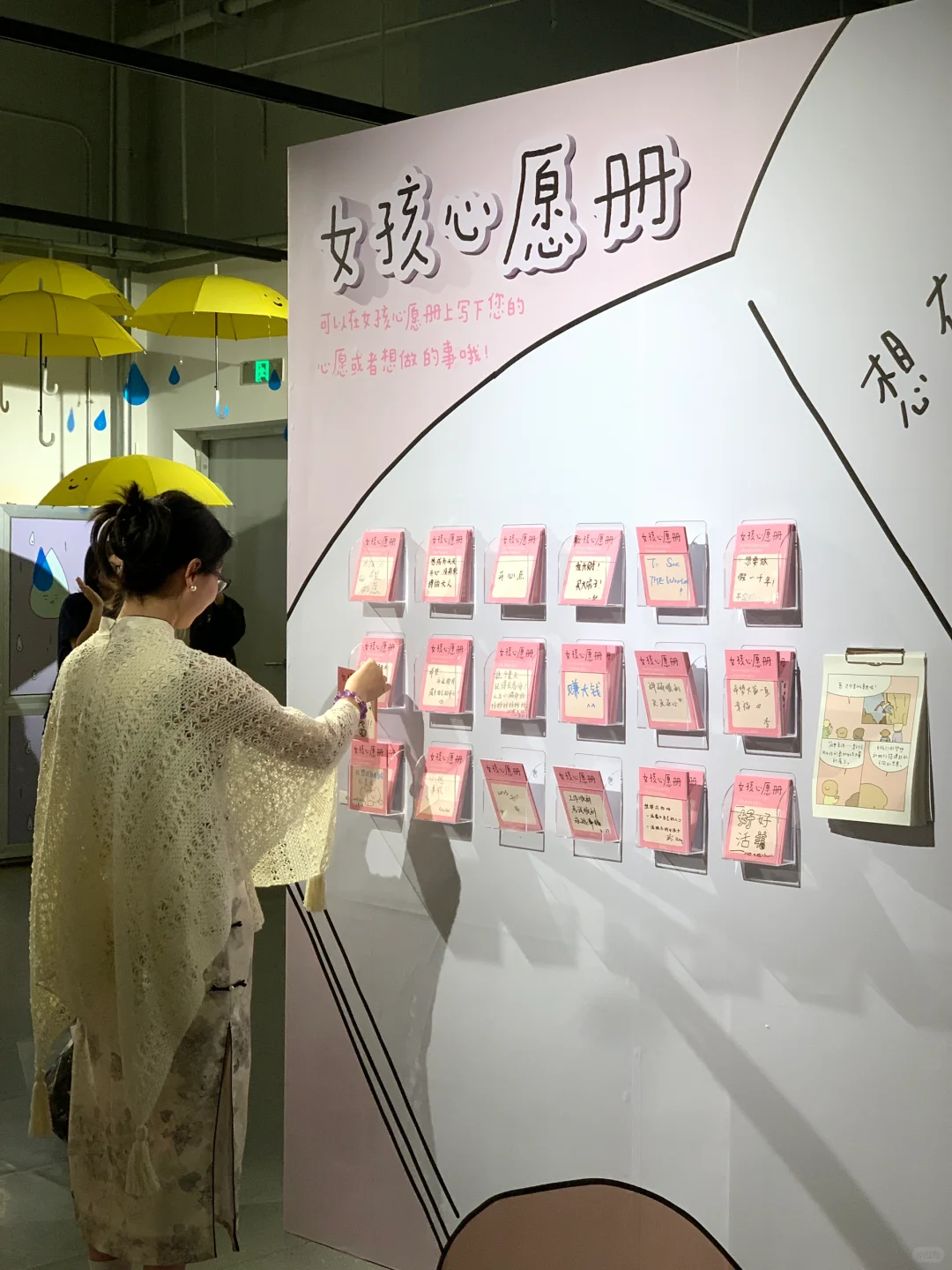 杭州近期看过坠可爱的免费?插画展！好治愈