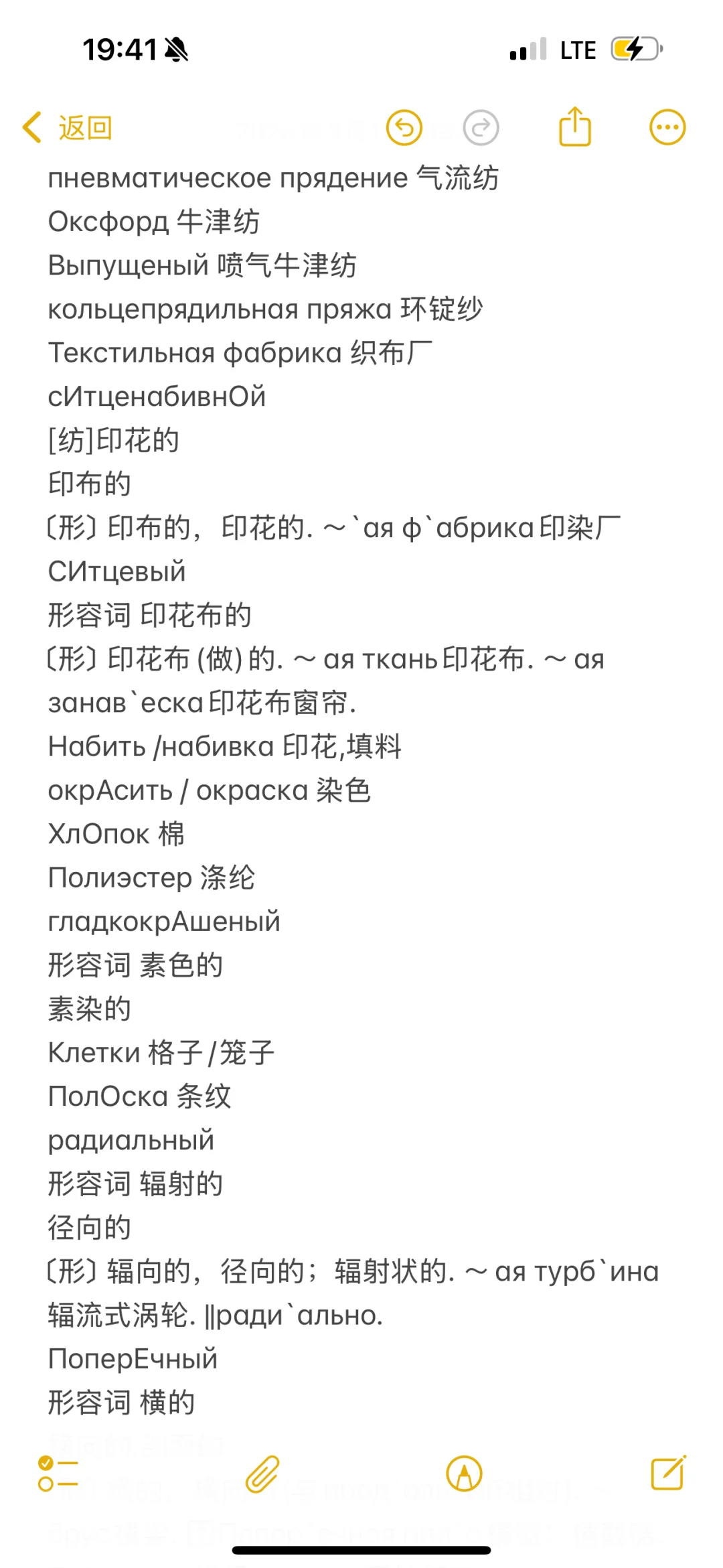爆满预警！面料展现场人潮涌动，创意与商机?