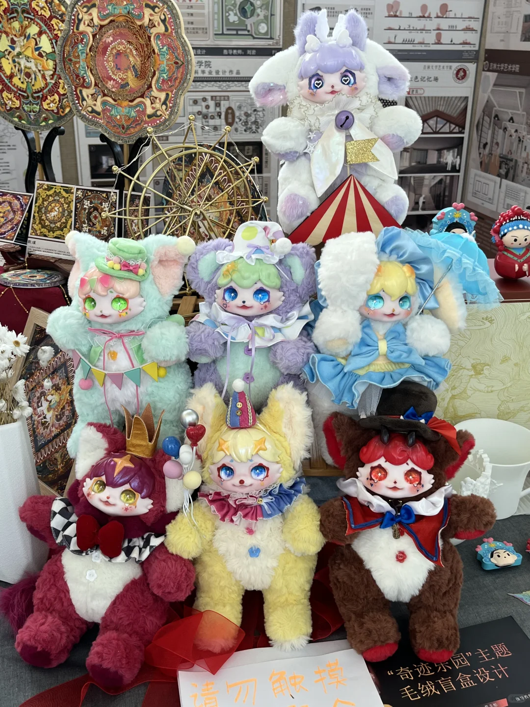 吉大艺术学院毕业作品展