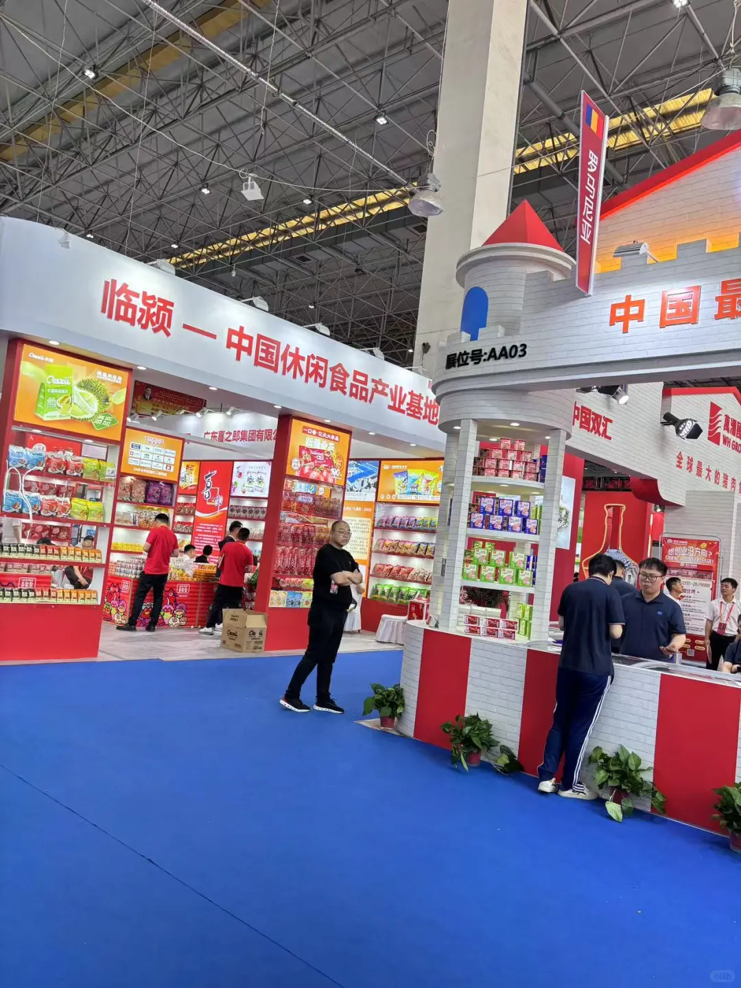 漯河食品展
