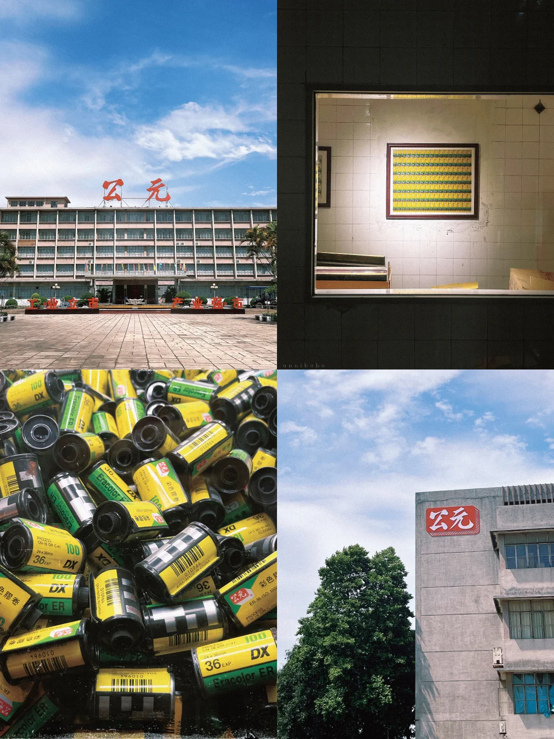 ?汕头工业博物馆不白逛指南| ?元看展