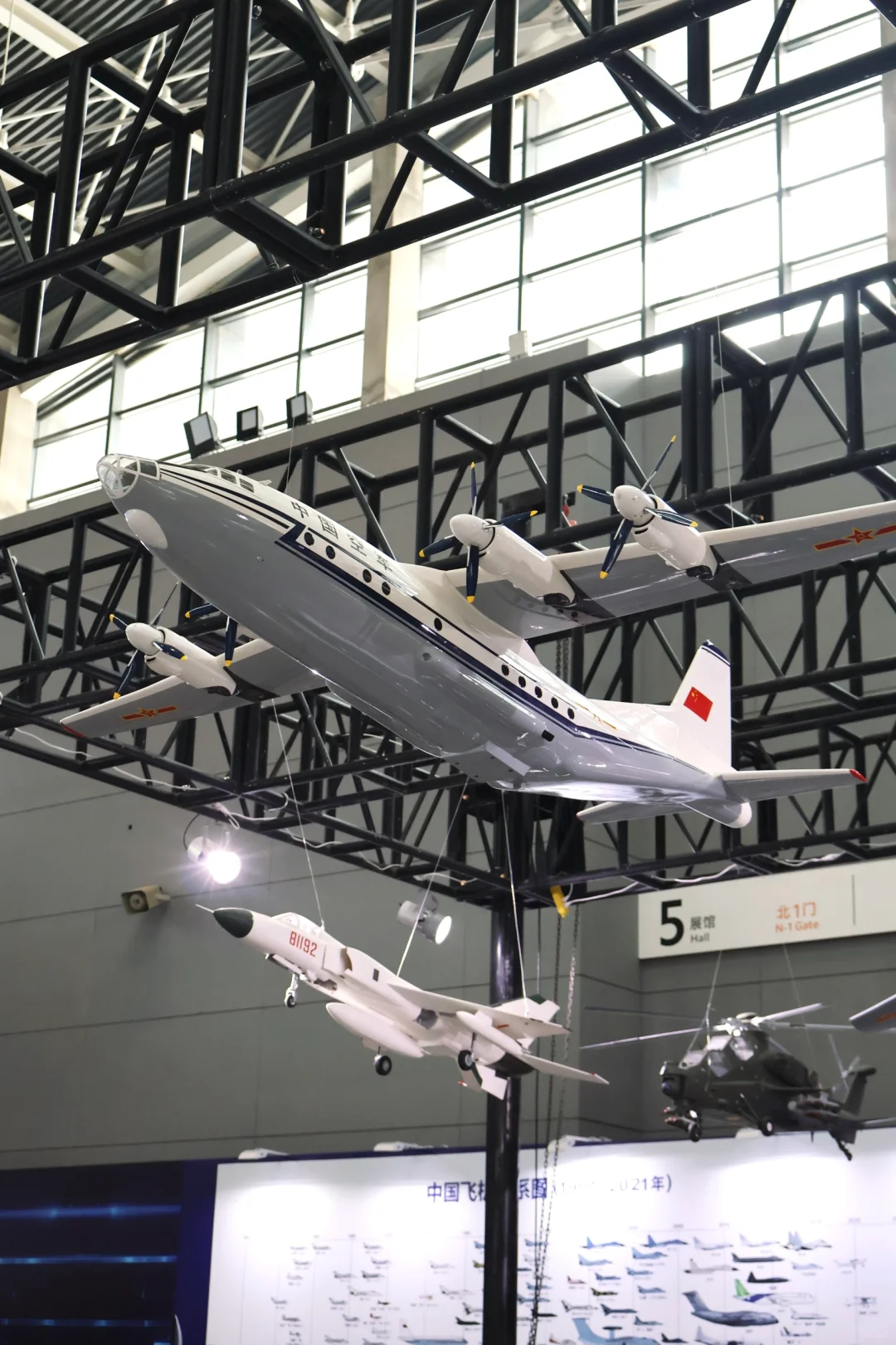 2025中国（石家庄）航空航天国防科普展