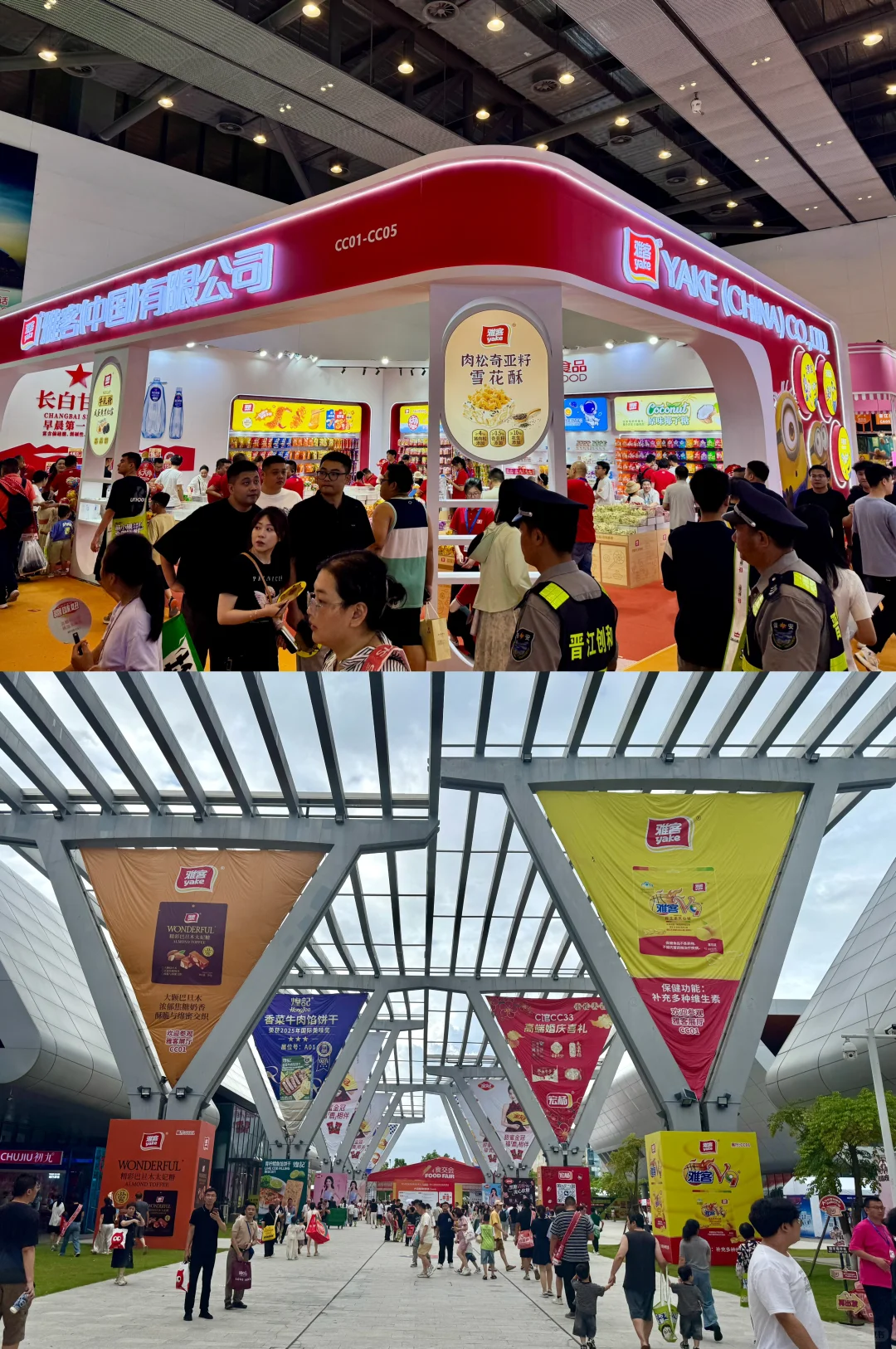 2025晋江食品交易会有好多我们摄影作品！