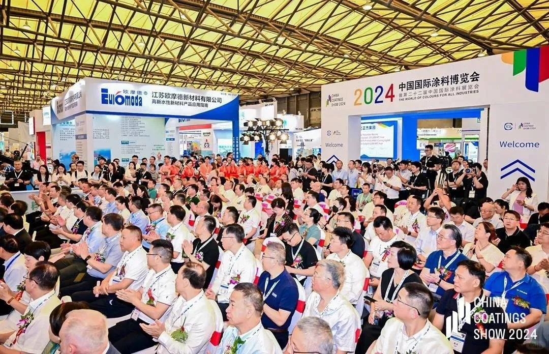 2025上海涂料展【展位预订】中国涂料