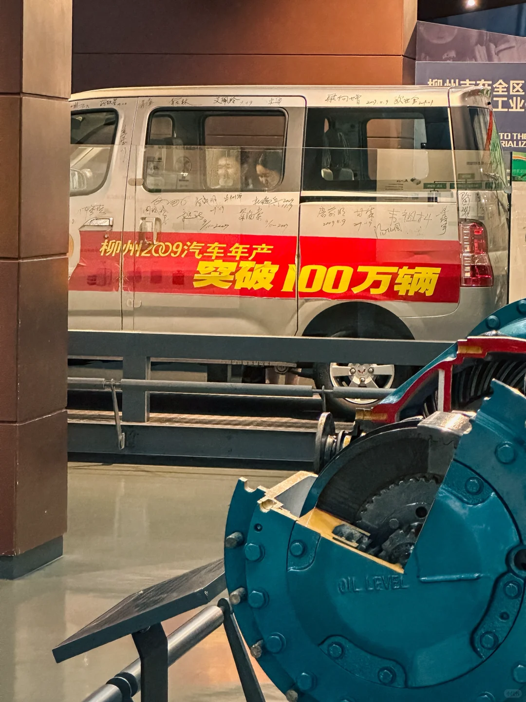 中國工業的發源地柳州工業博物館?
