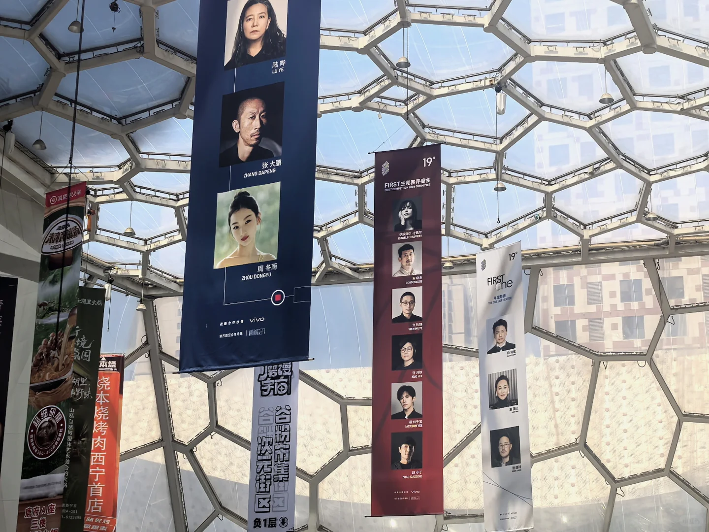 西宁FIRST时间｜7月20日见