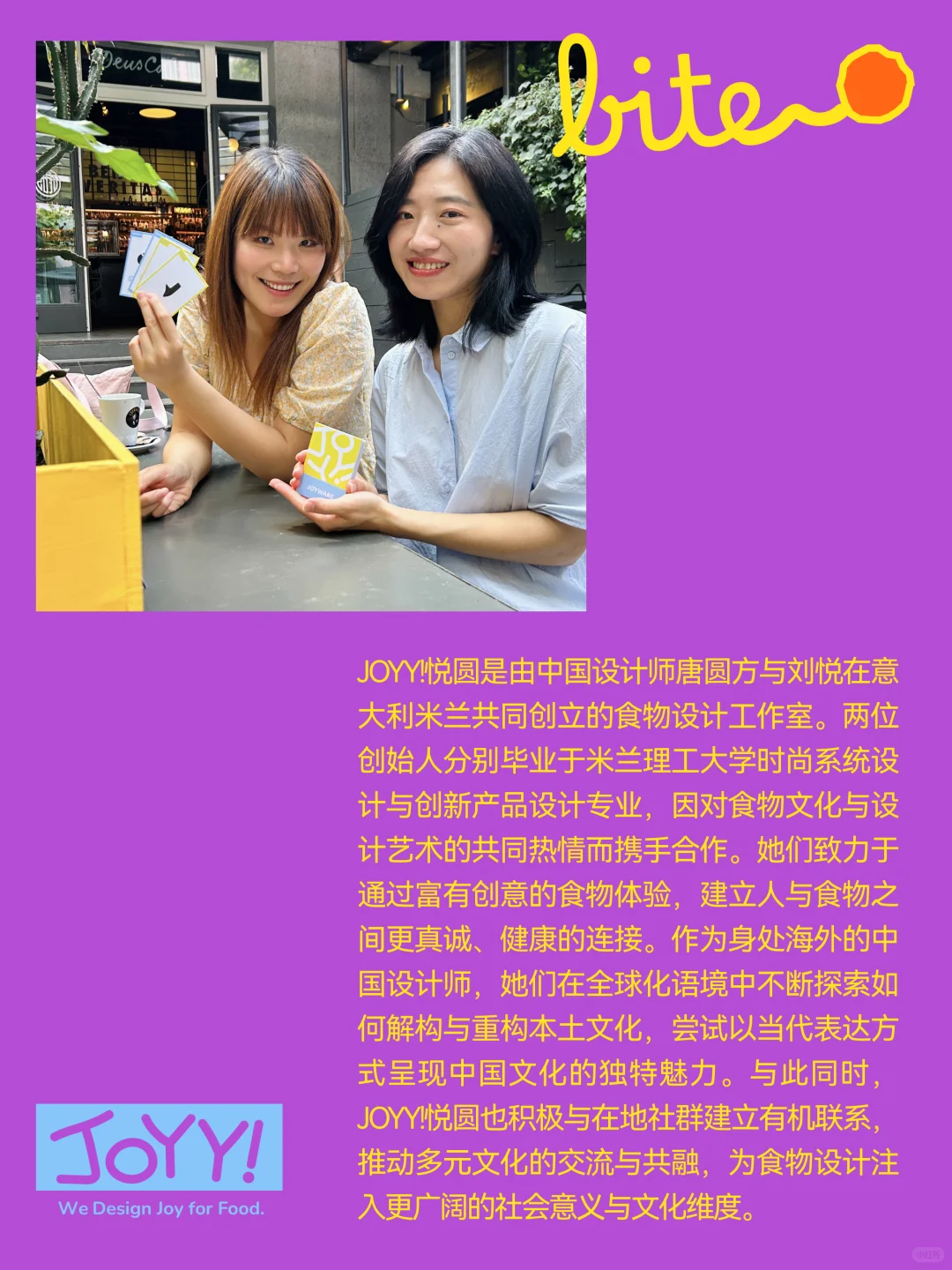 “米在米兰”开启国内巡展模式，第二站上海！
