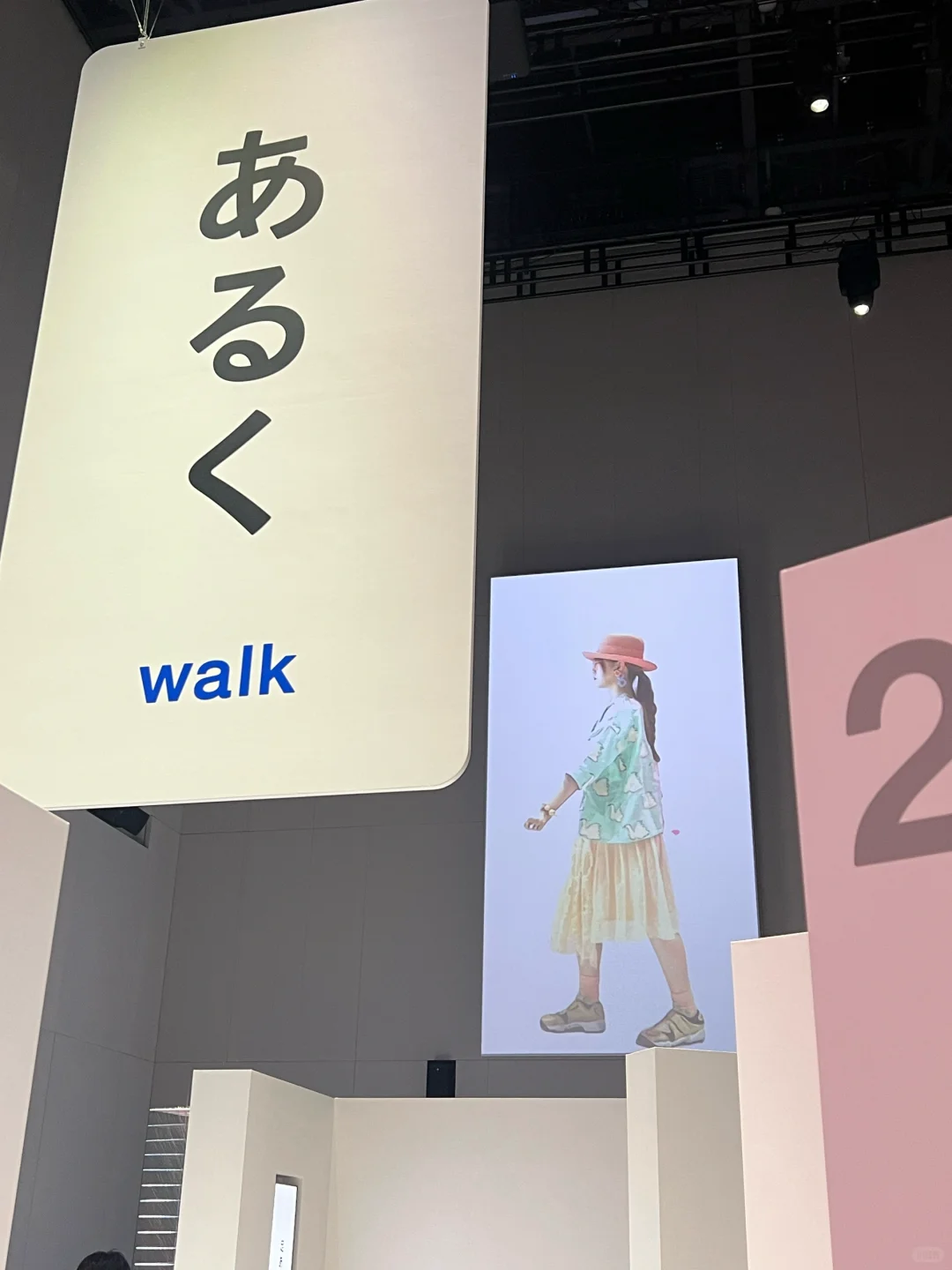 超级好玩的设计展 设计啊！